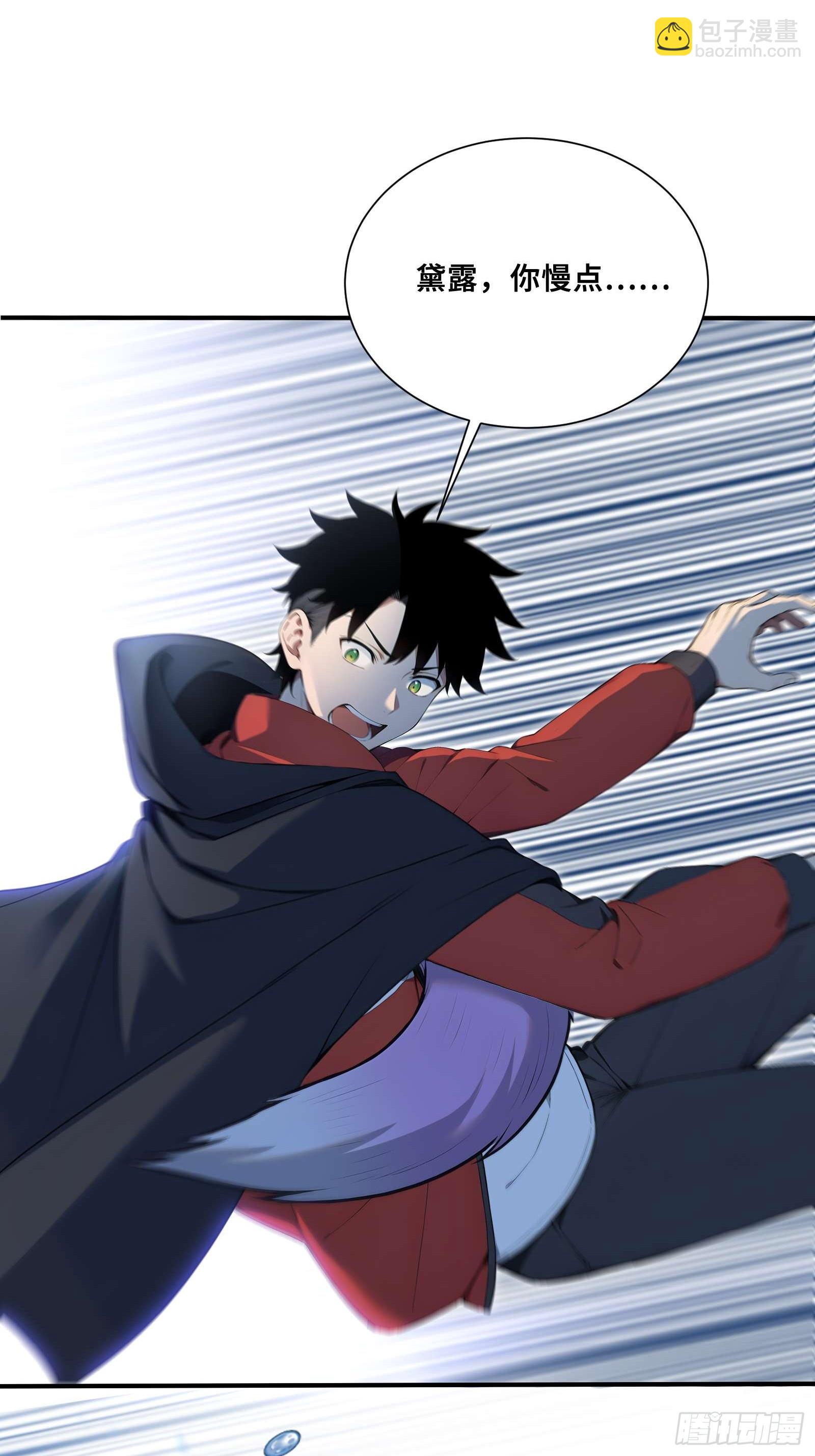 43 醒时相交欢(1/2)-第43话