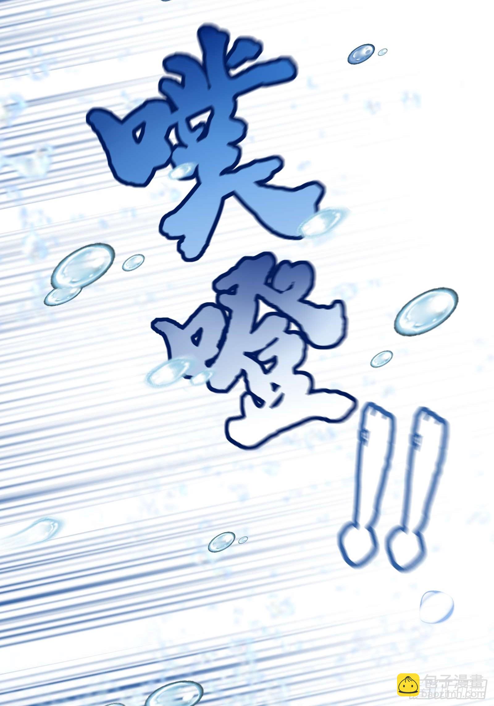 43 醒时相交欢(1/2)-第43话