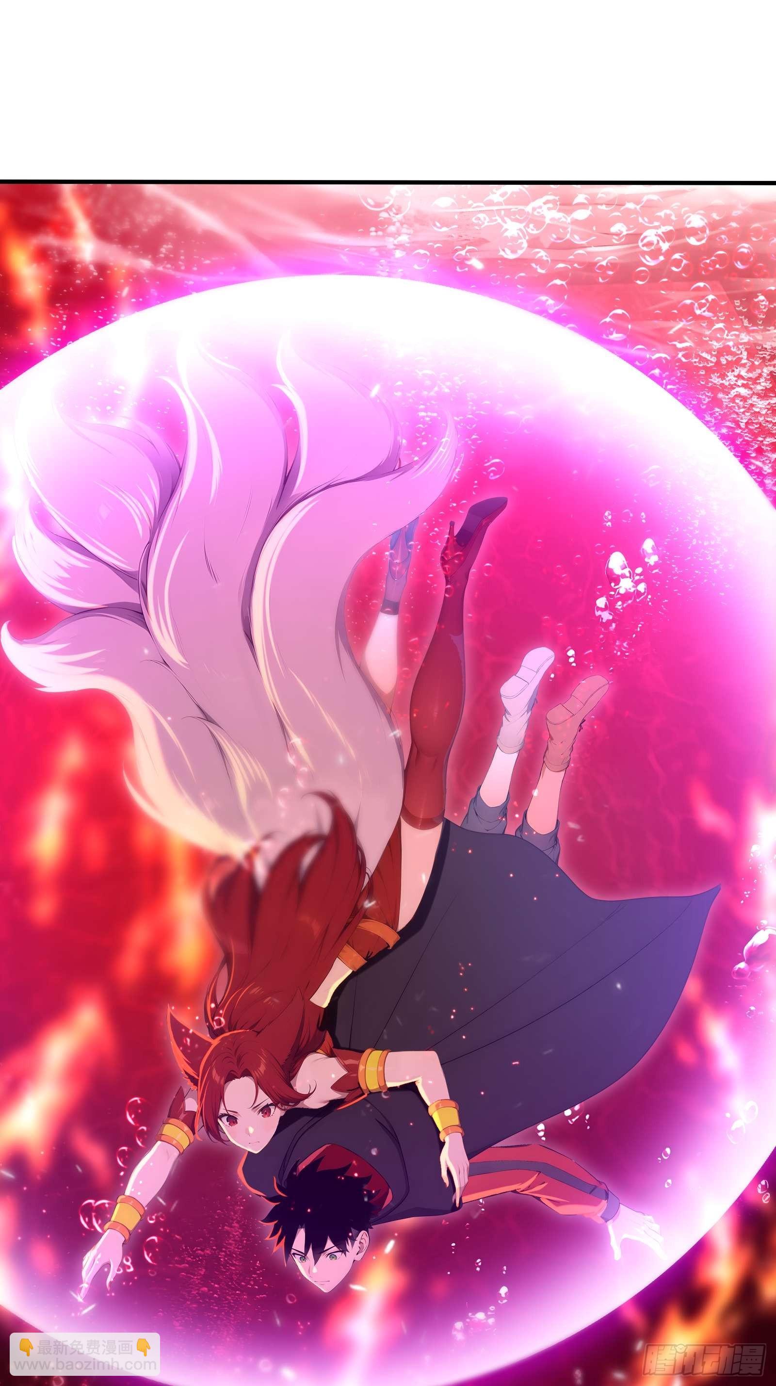 43 醒时相交欢(1/2)-第43话