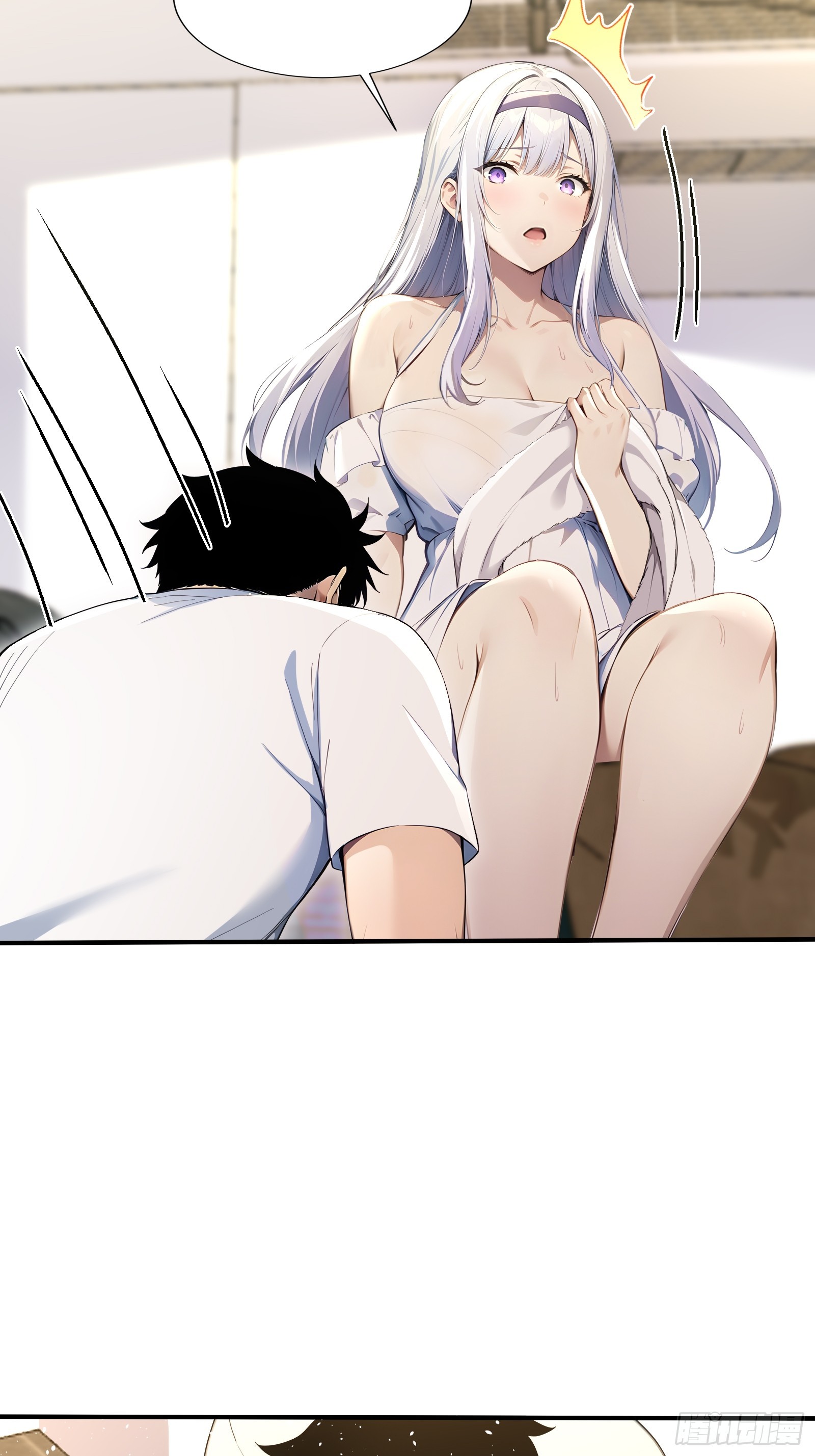 45 湿身的小故事-第45话