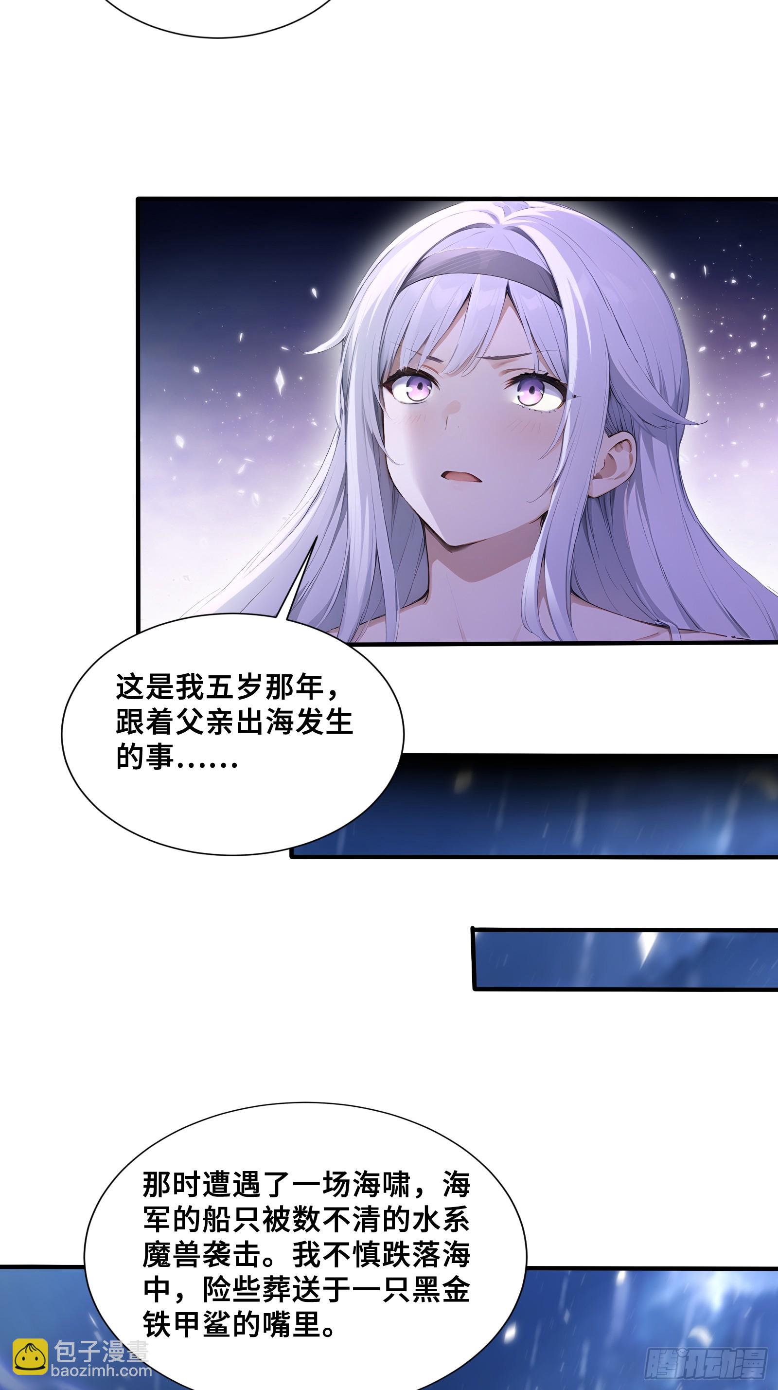 45 湿身的小故事-第45话