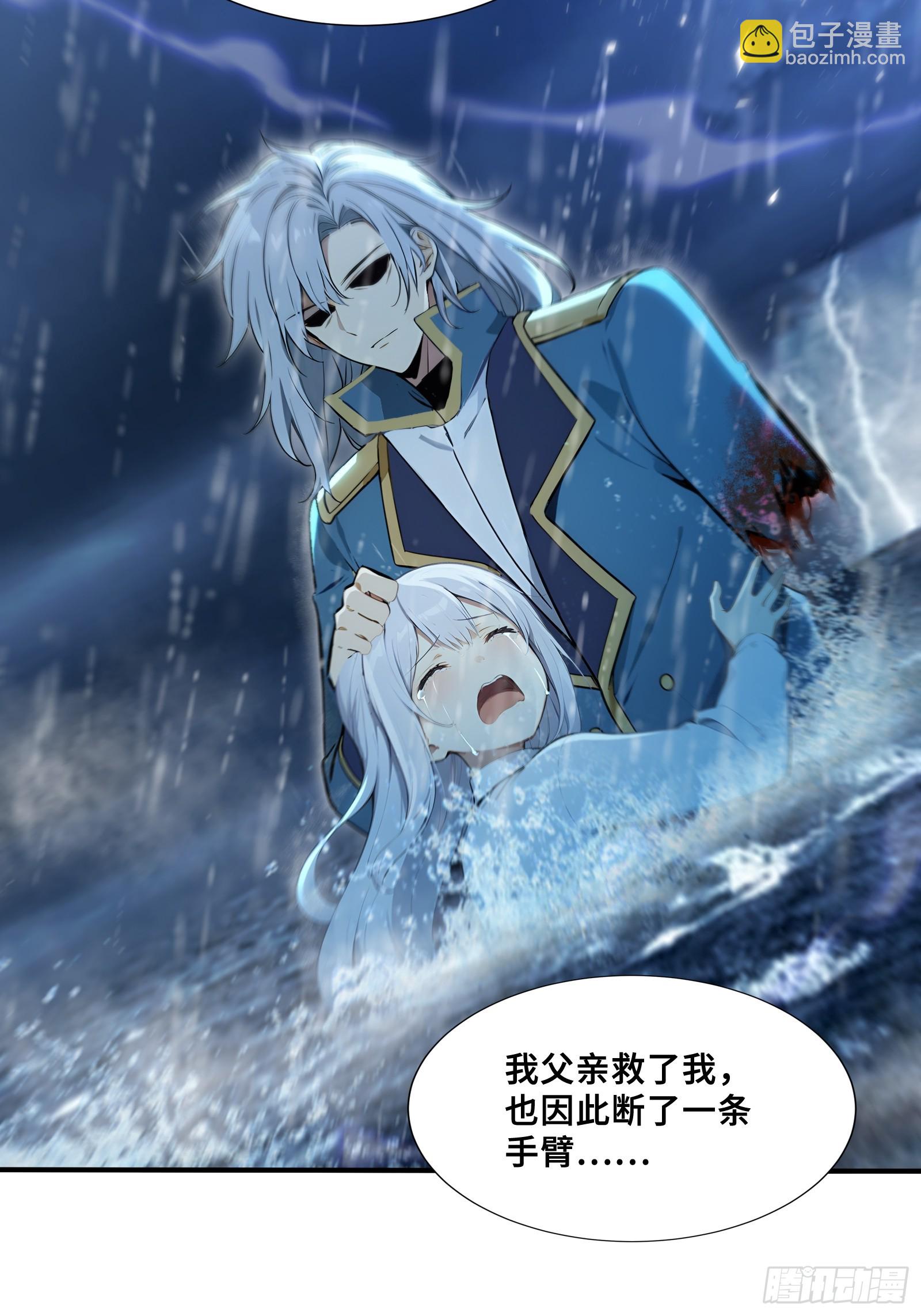 45 湿身的小故事-第45话