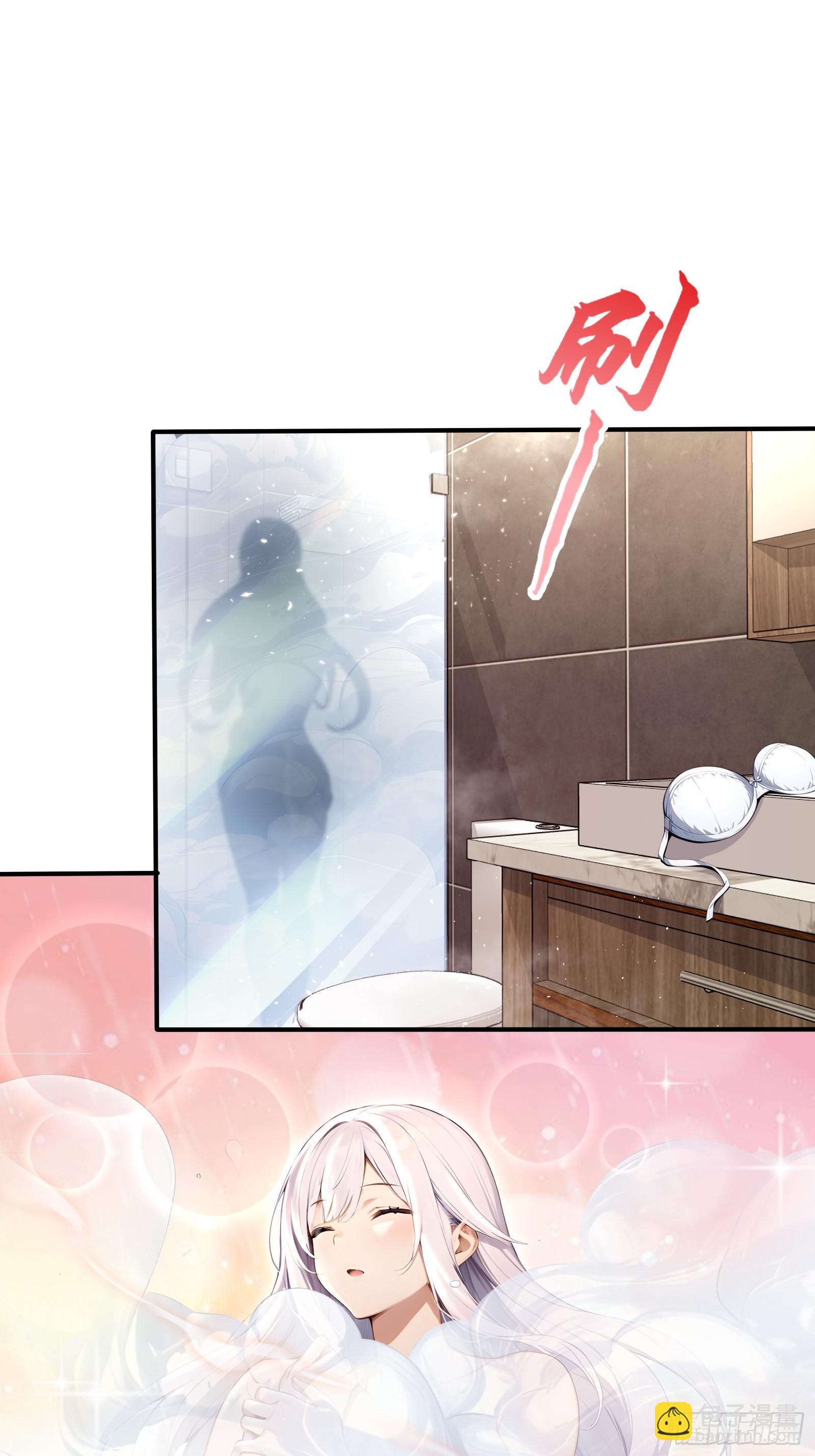 45 湿身的小故事-第45话