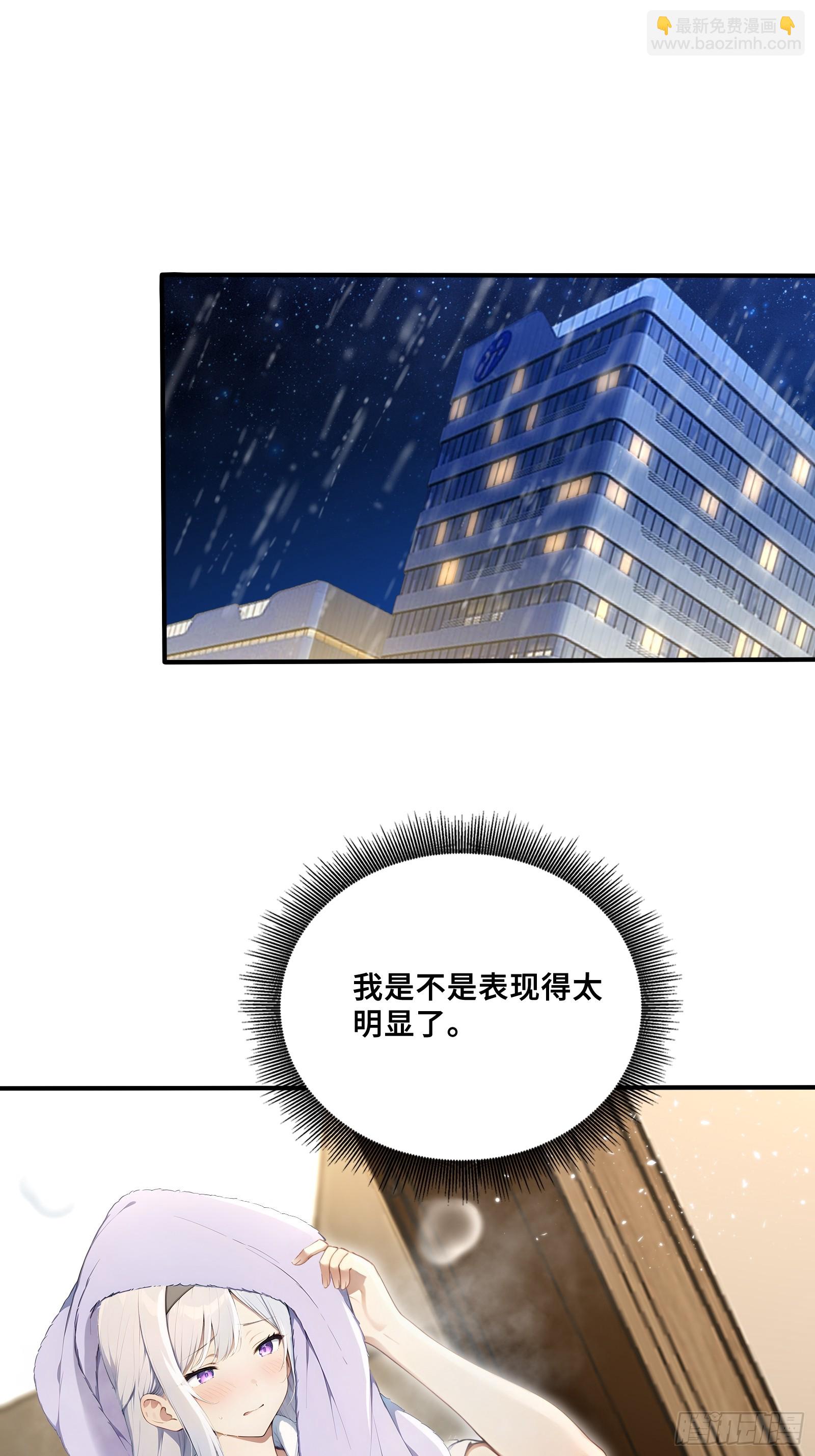 45 湿身的小故事-第45话