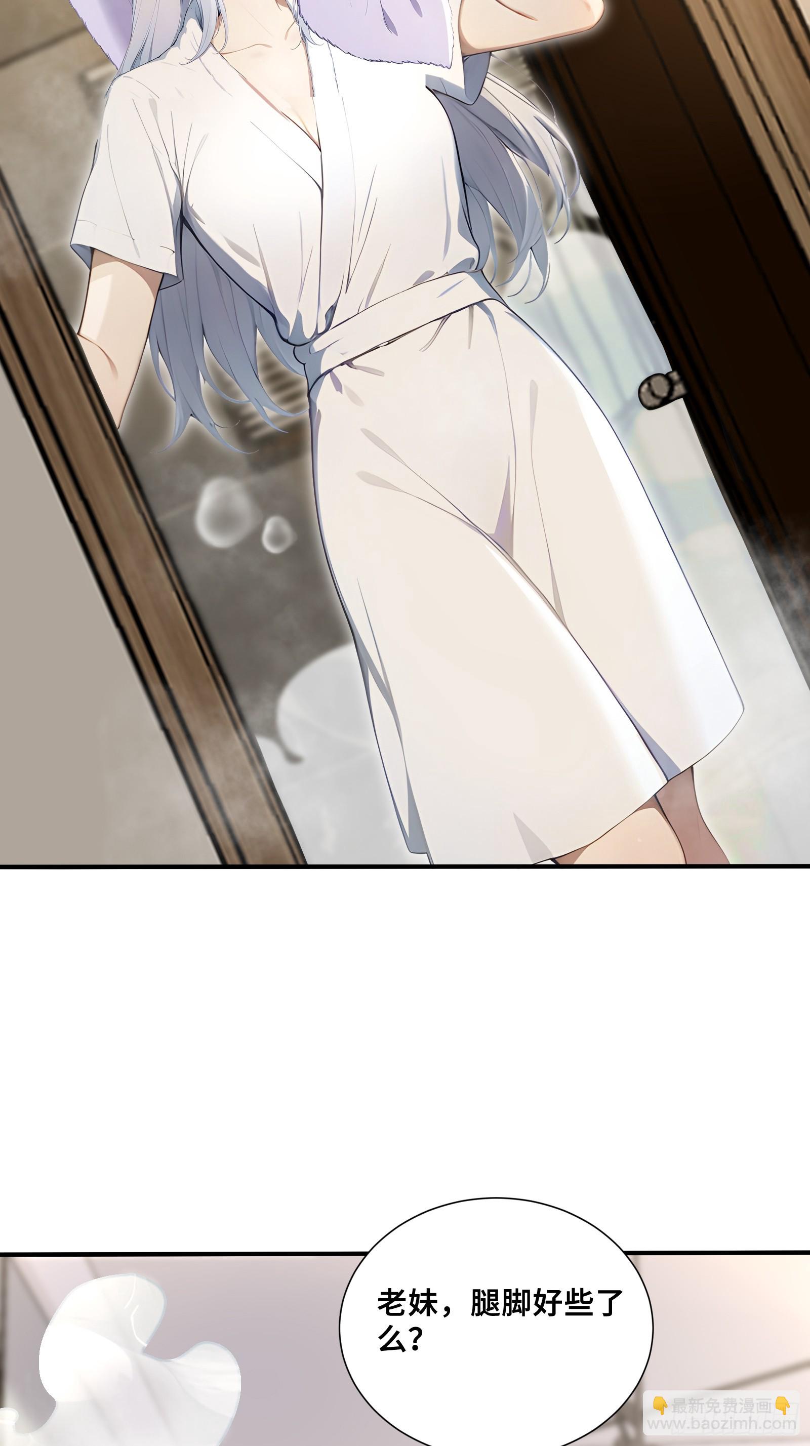 45 湿身的小故事-第45话