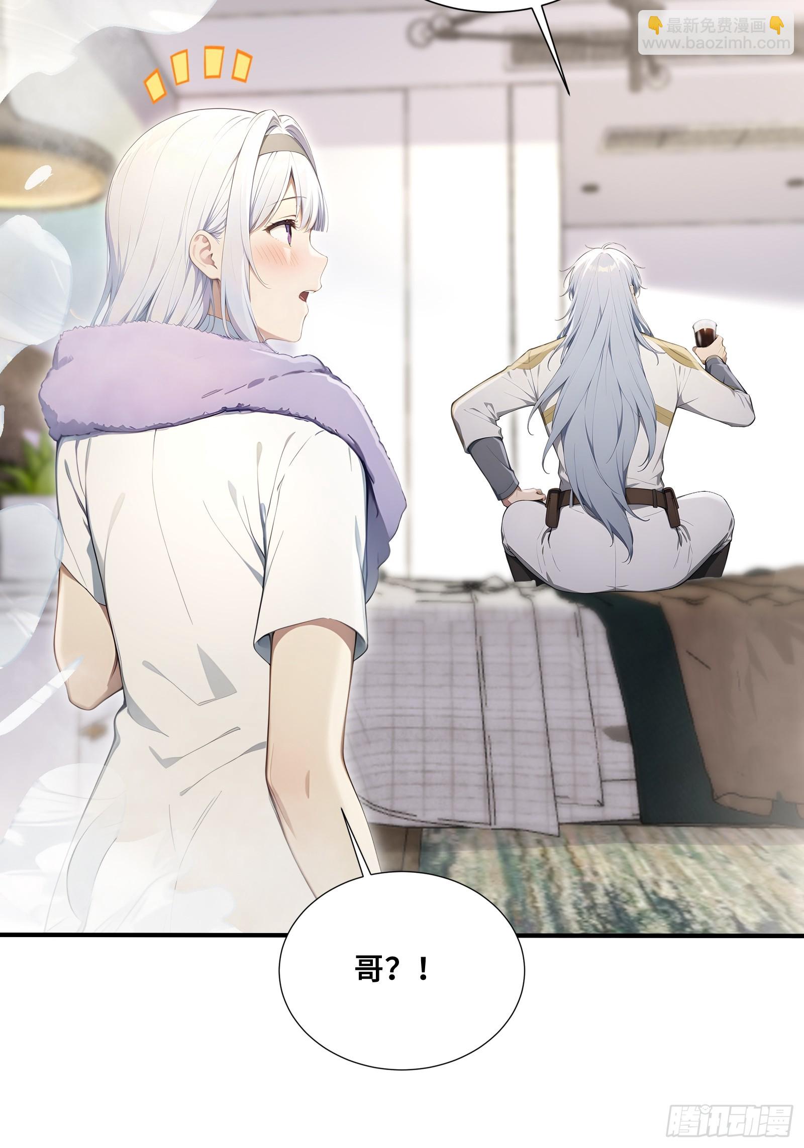 45 湿身的小故事-第45话