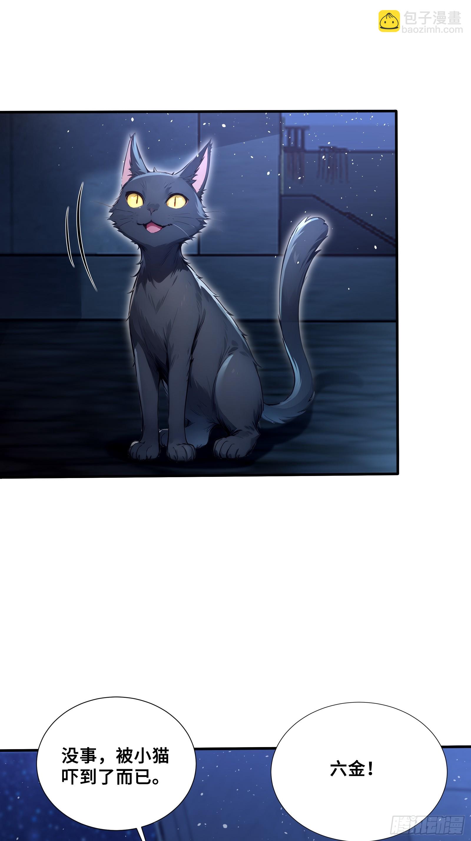 45 湿身的小故事-第45话