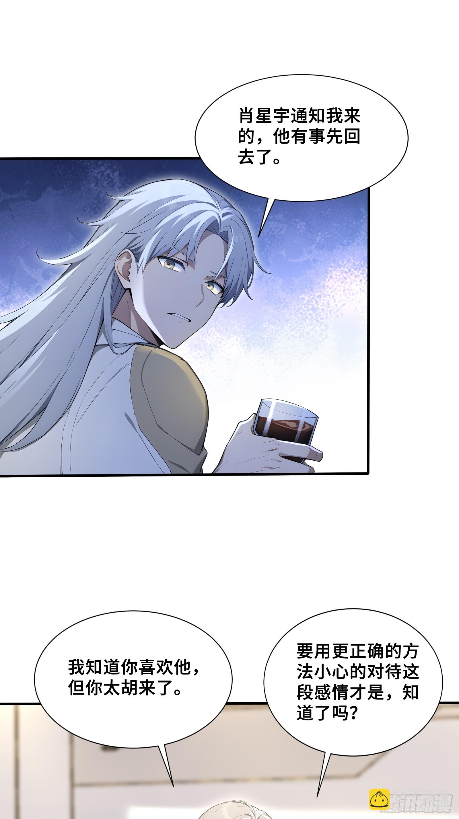 45 湿身的小故事-第45话