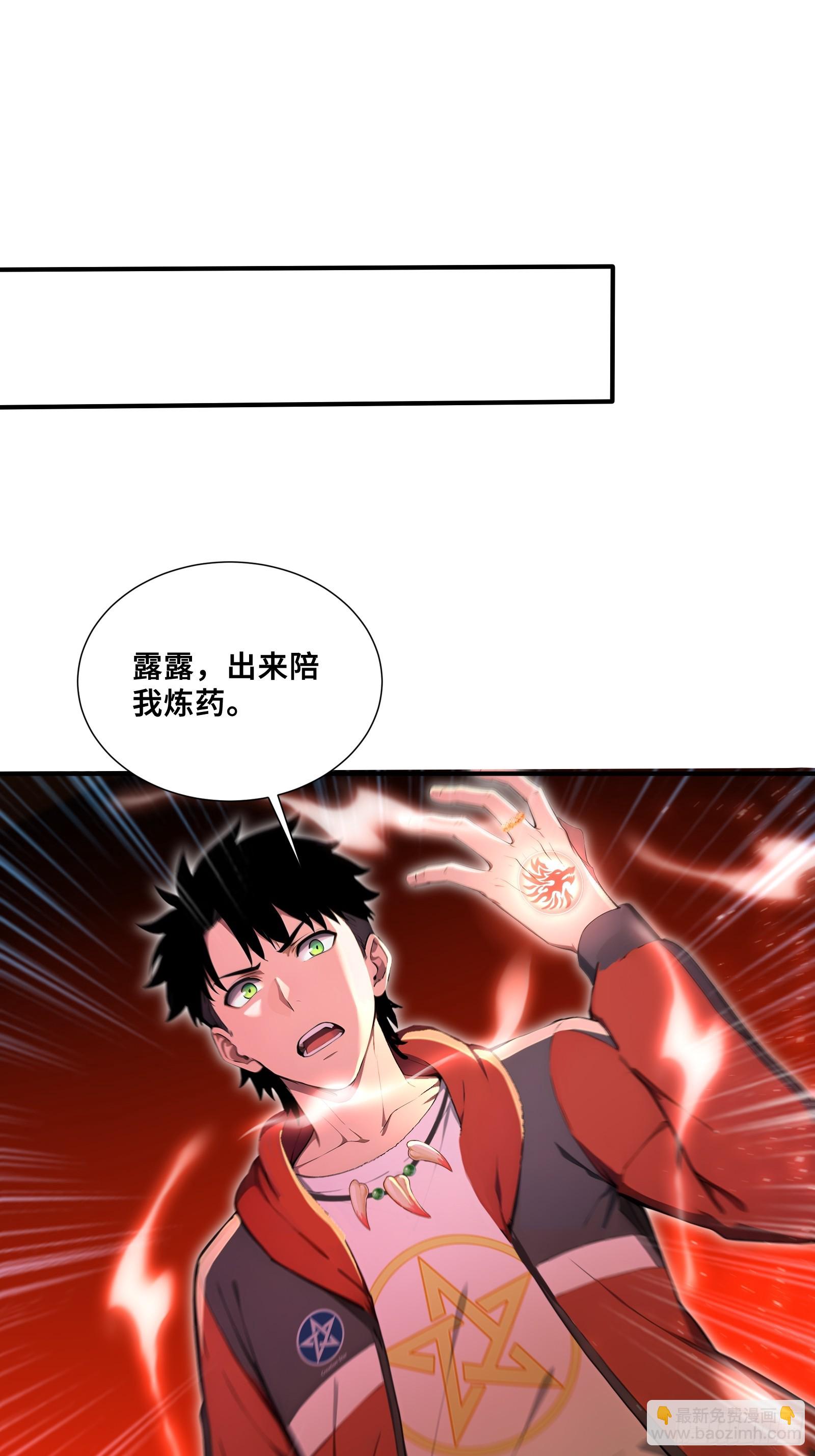 45 湿身的小故事-第45话