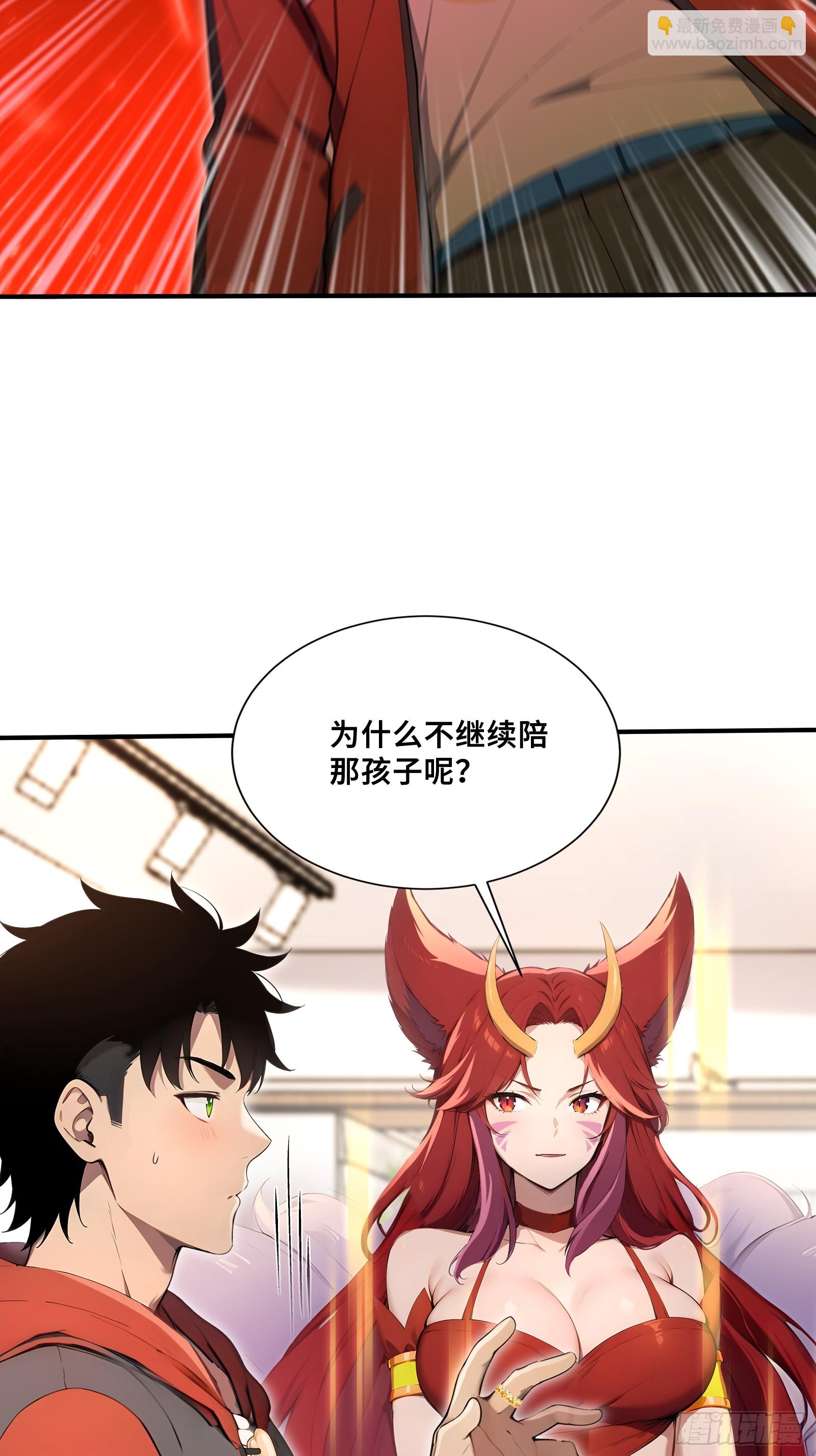 45 湿身的小故事-第45话