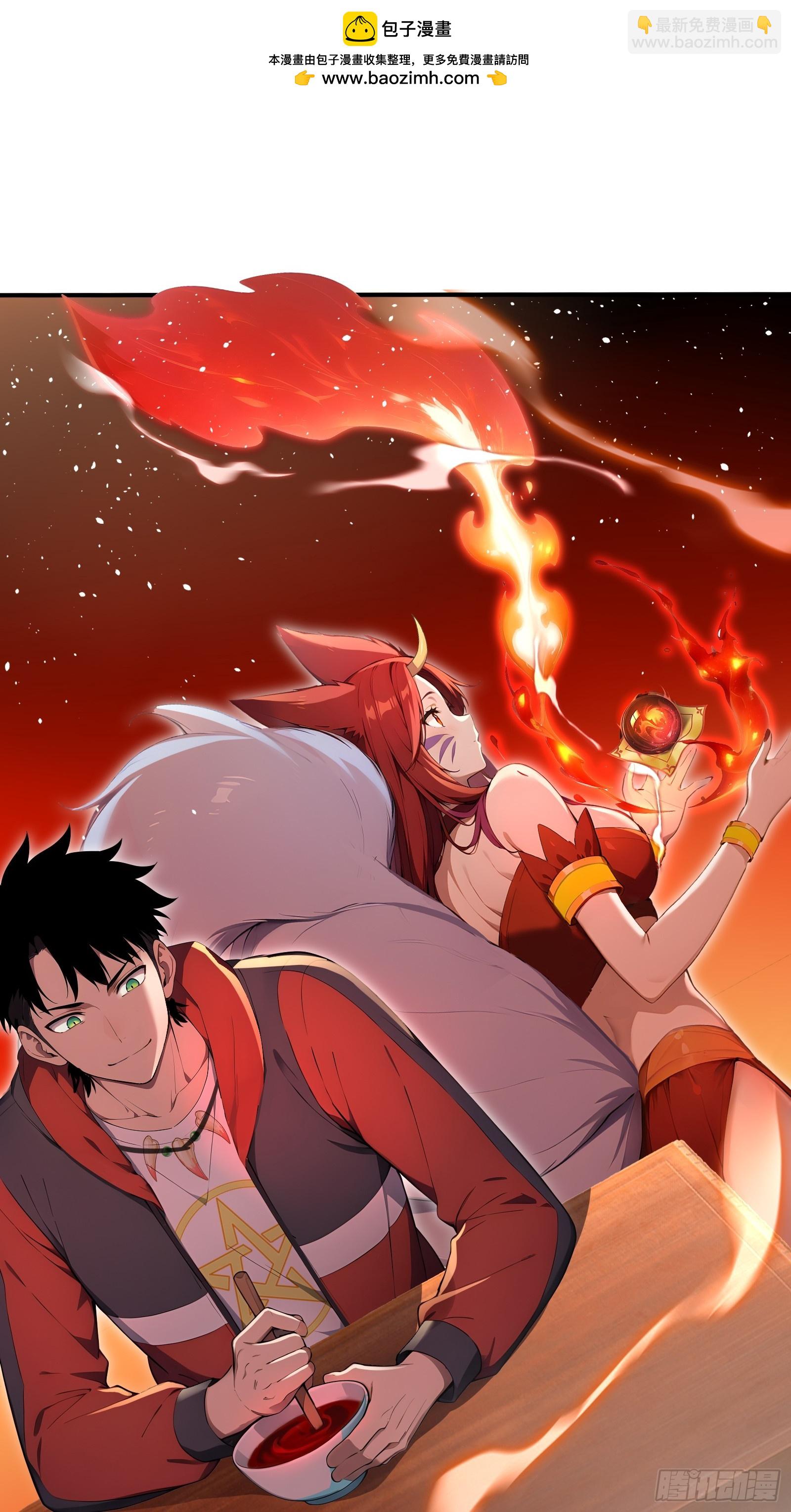 45 湿身的小故事-第45话