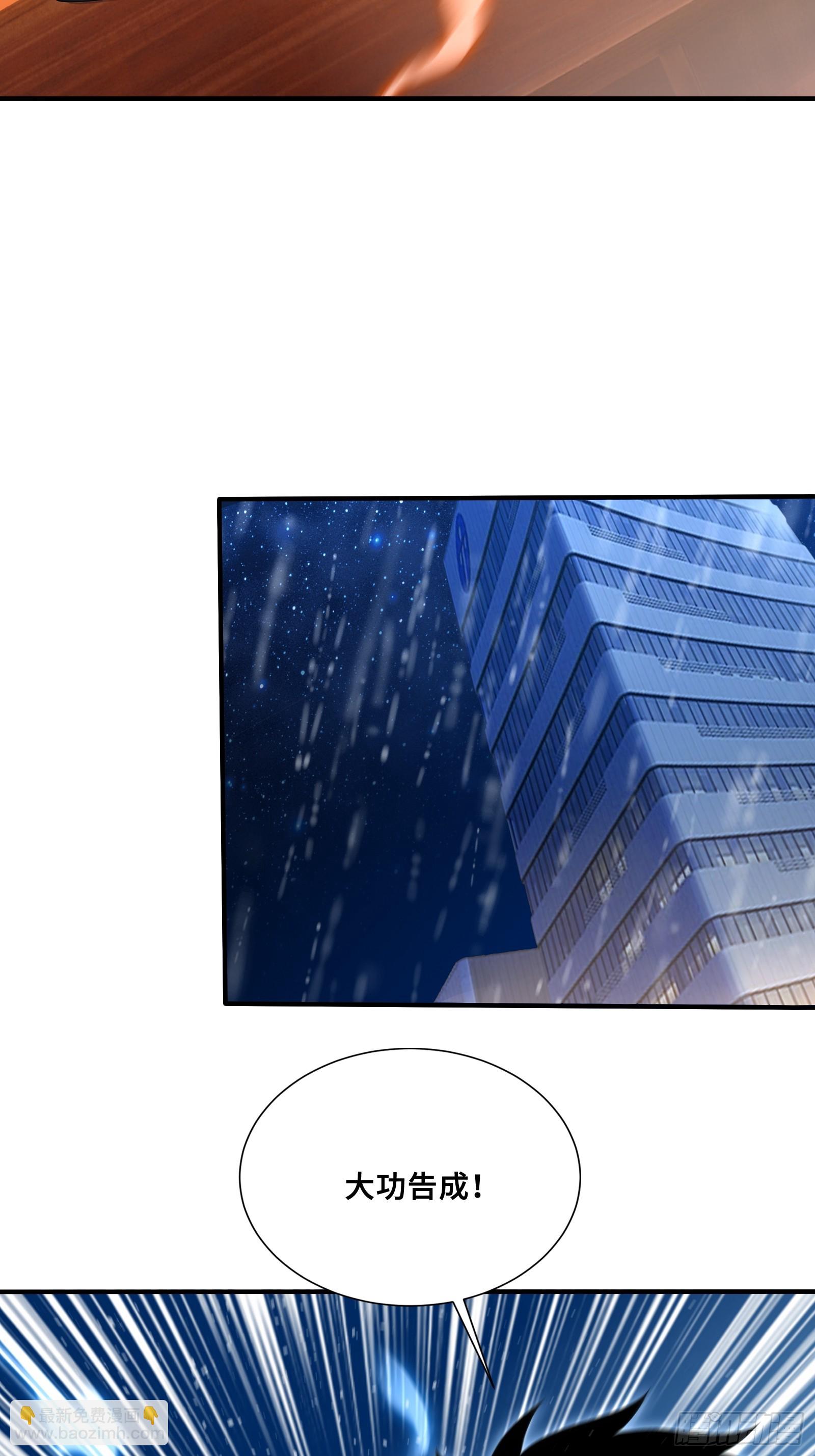 45 湿身的小故事-第45话