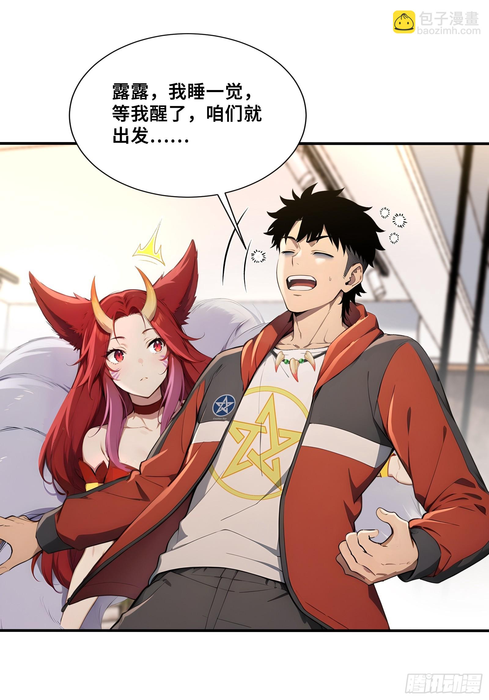 45 湿身的小故事-第45话