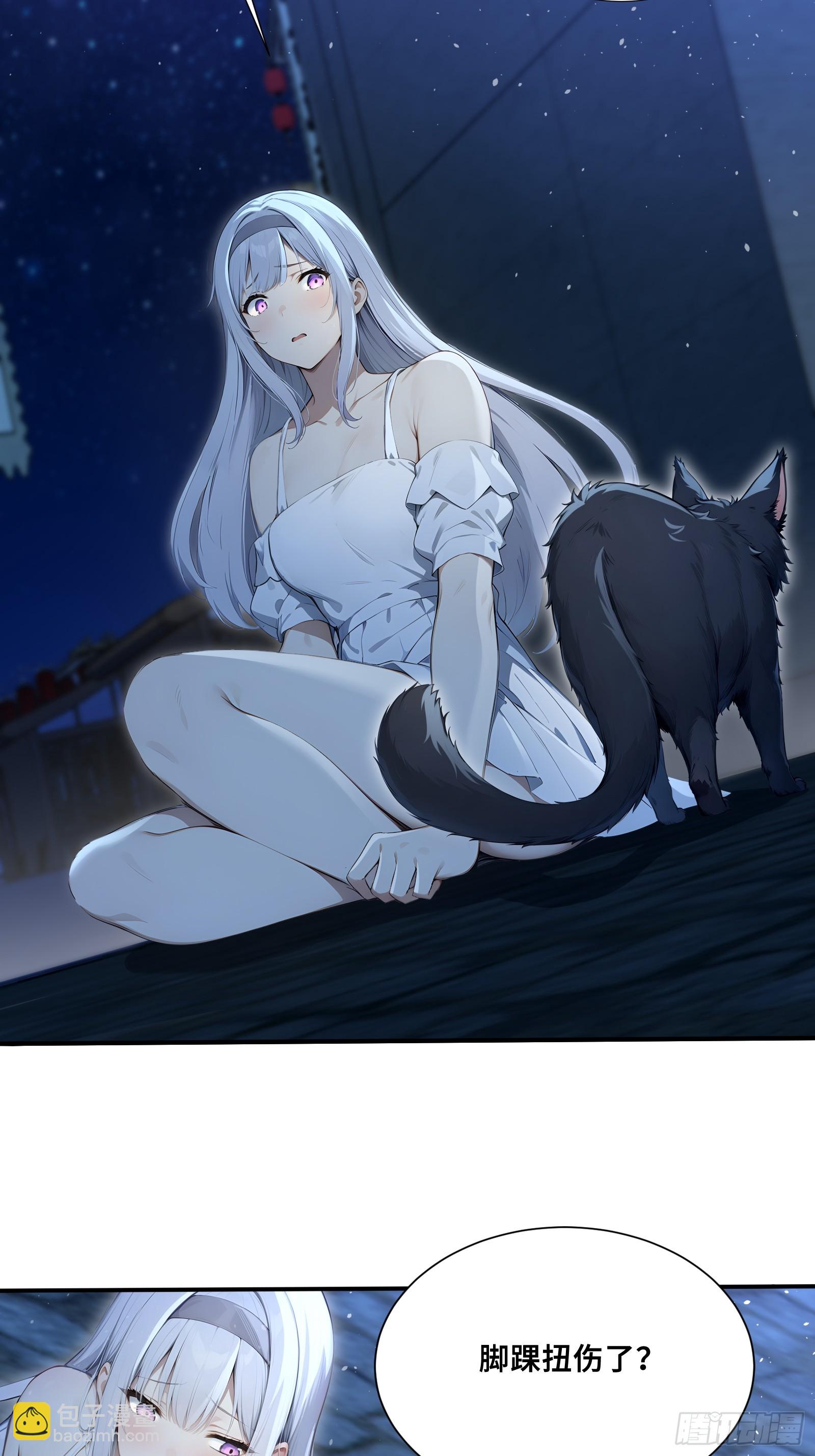 45 湿身的小故事-第45话