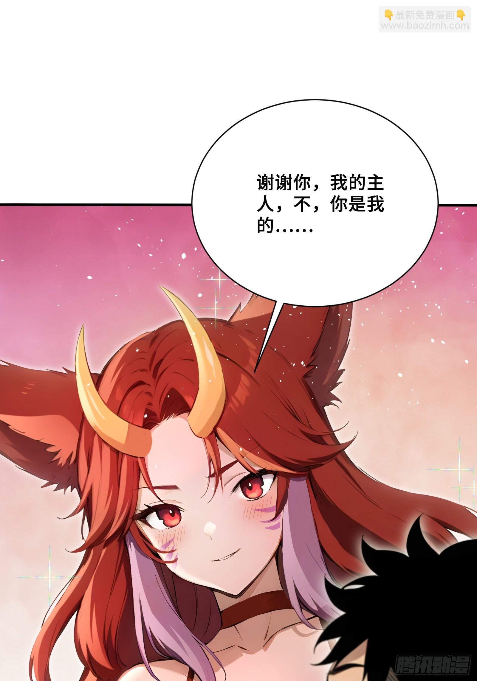 45 湿身的小故事-第45话