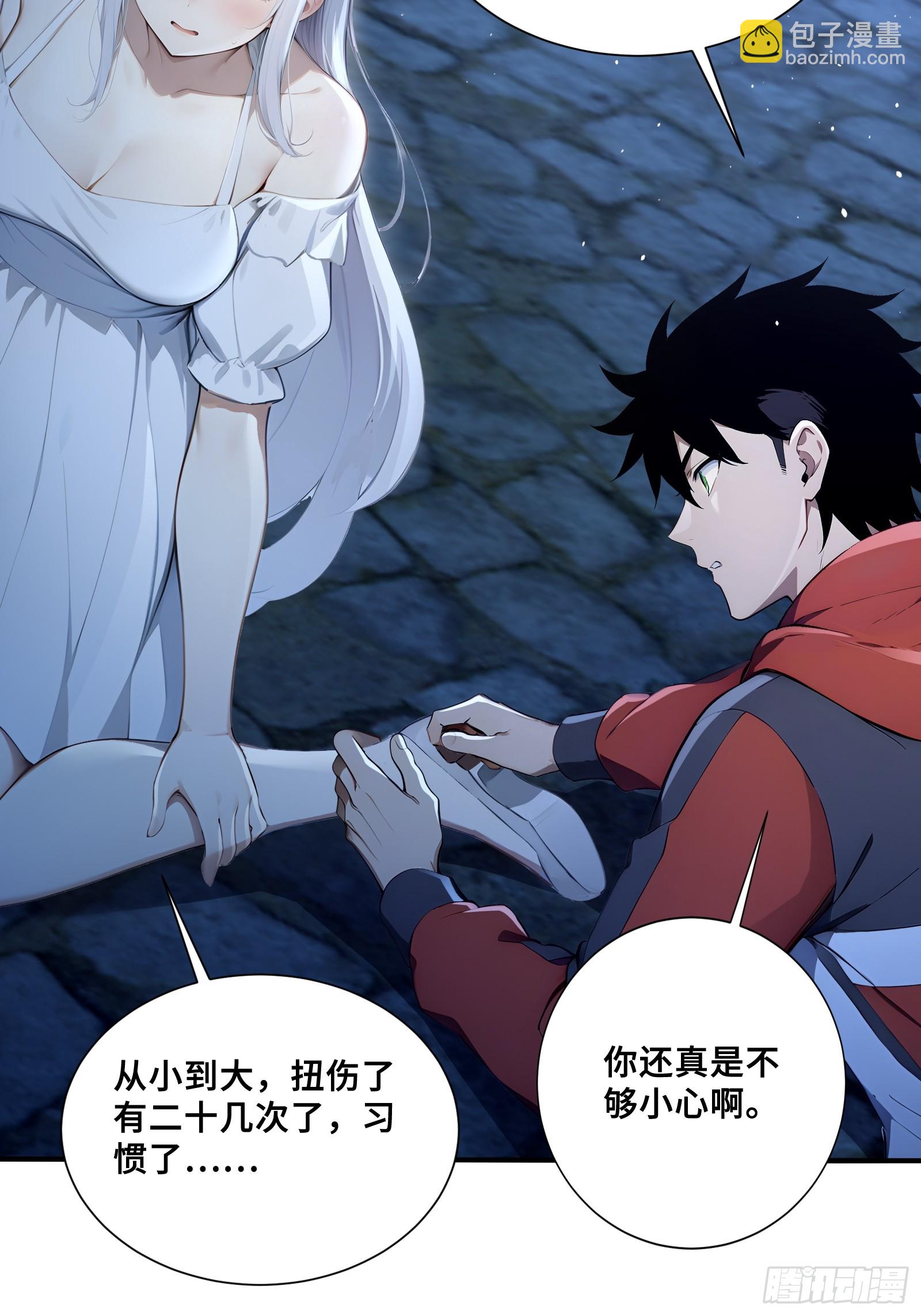 45 湿身的小故事-第45话