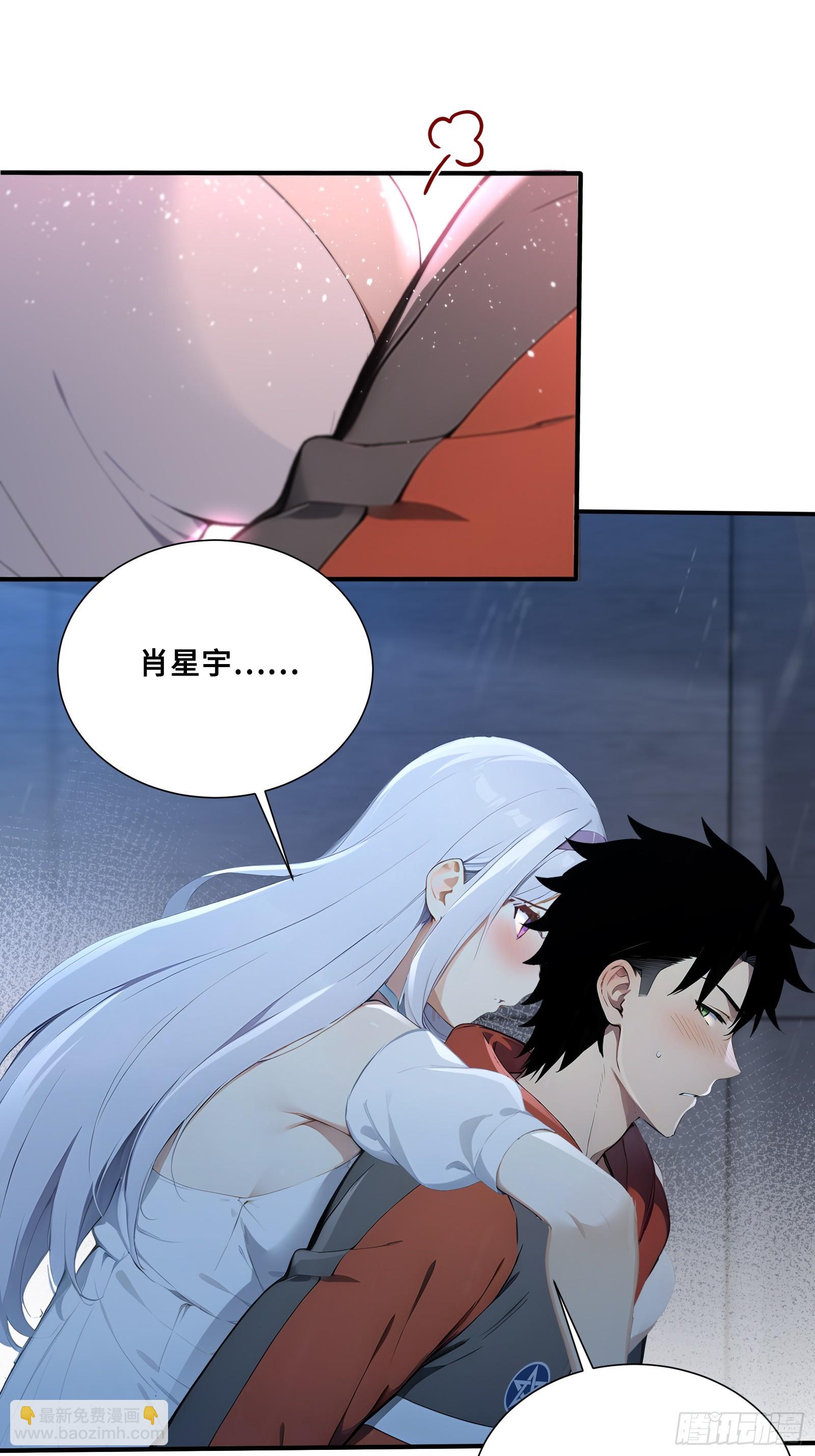 45 湿身的小故事-第45话