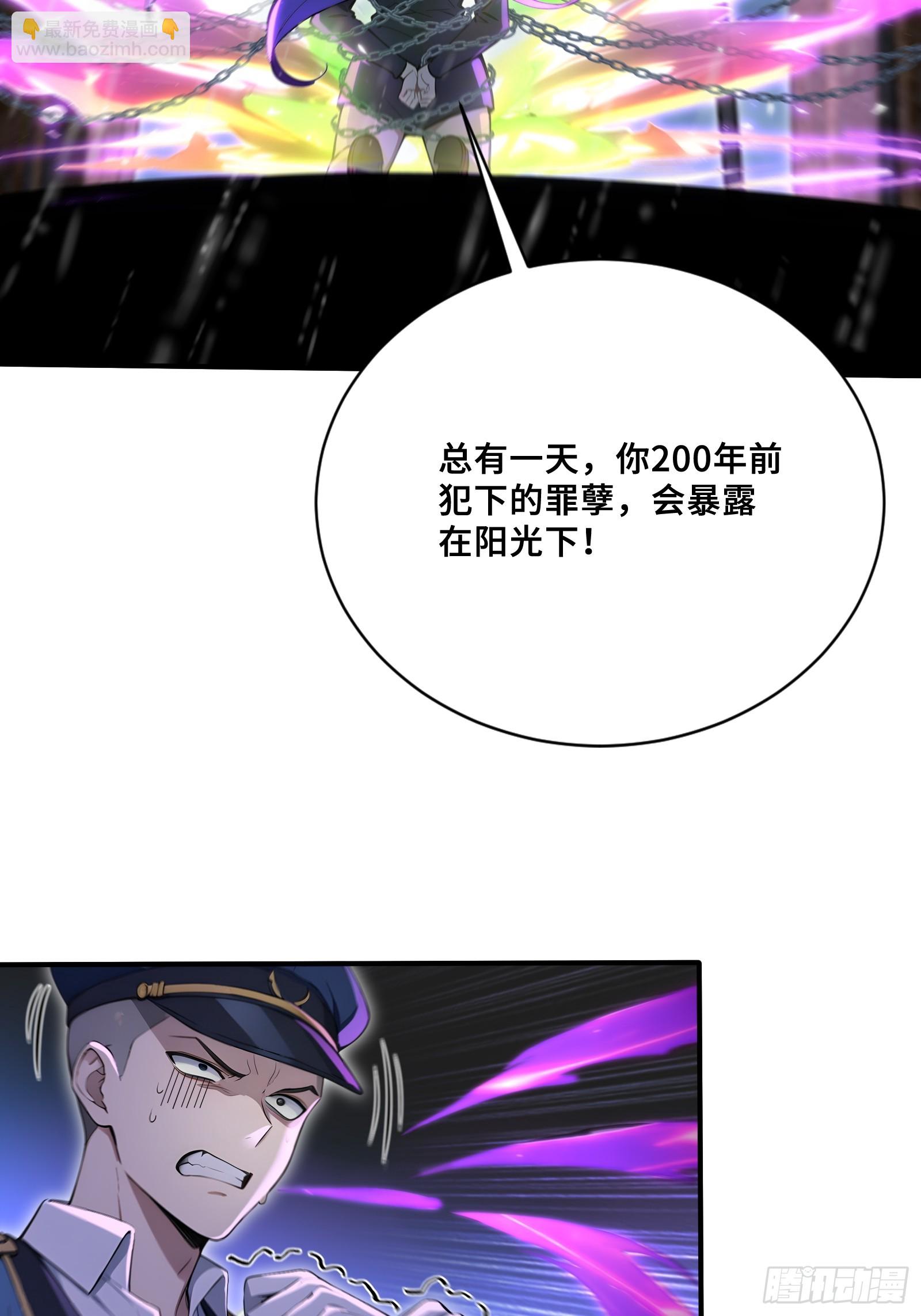 47 神秘黑袍人(1/2)-第47话