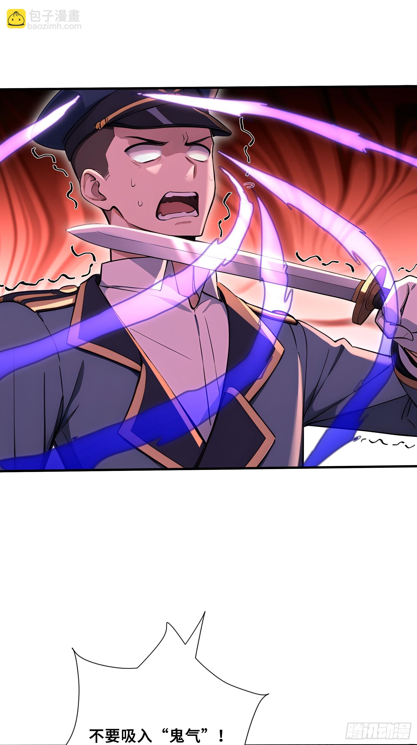 47 神秘黑袍人(1/2)-第47话