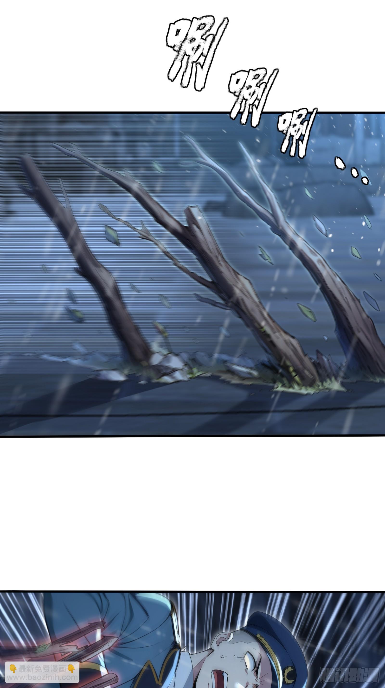 47 神秘黑袍人(1/2)-第47话