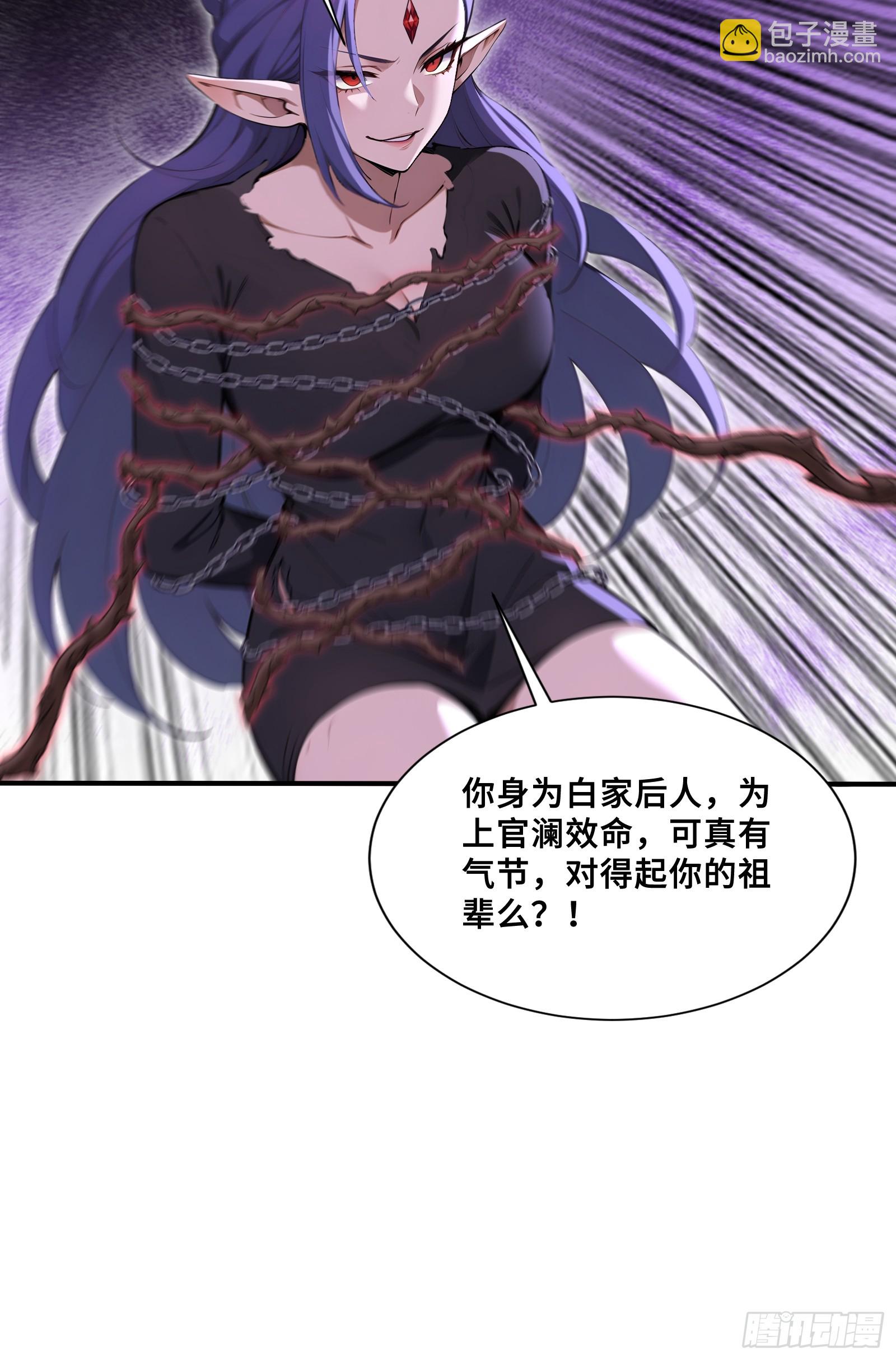 47 神秘黑袍人(1/2)-第47话