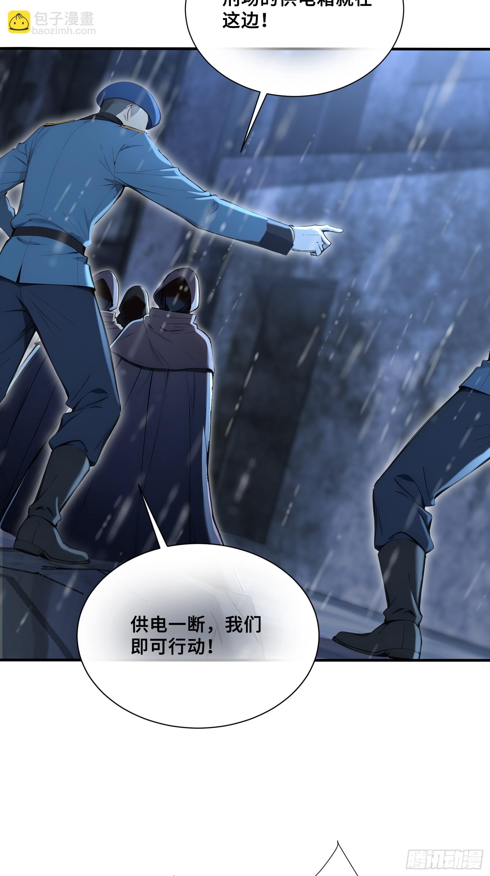 47 神秘黑袍人(1/2)-第47话