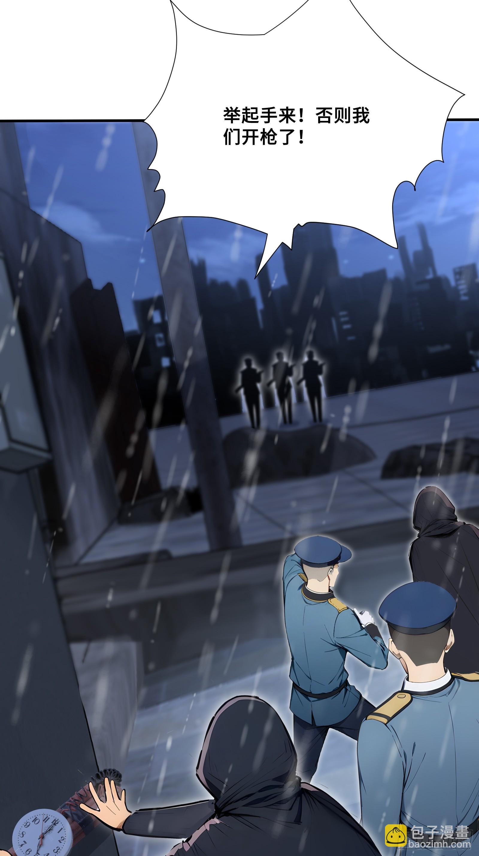 47 神秘黑袍人(1/2)-第47话