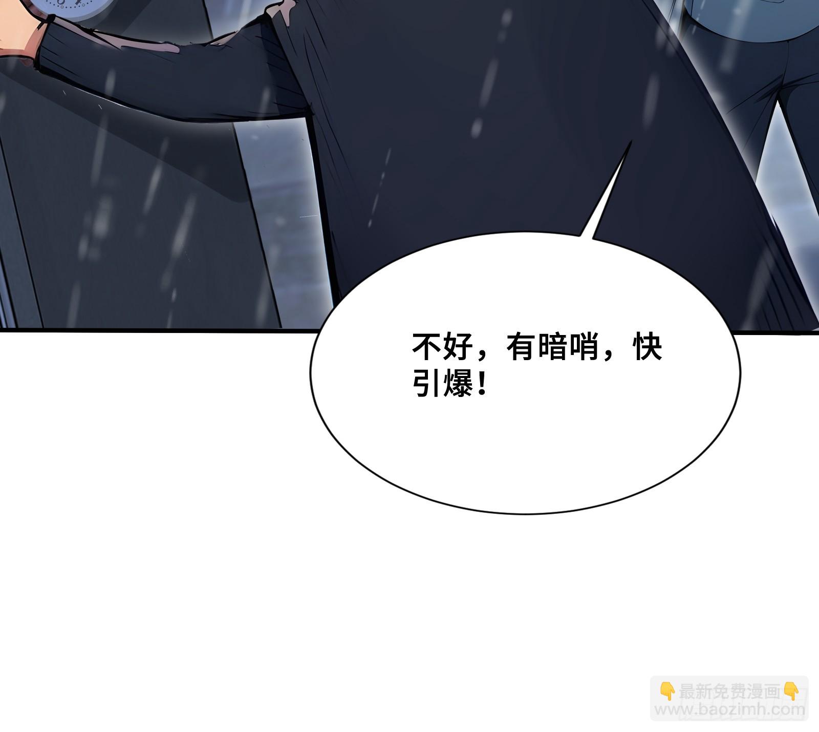 47 神秘黑袍人(1/2)-第47话