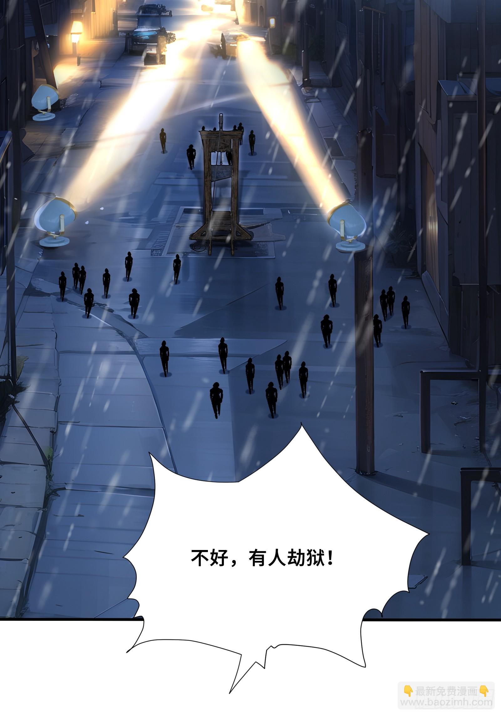 47 神秘黑袍人(1/2)-第47话