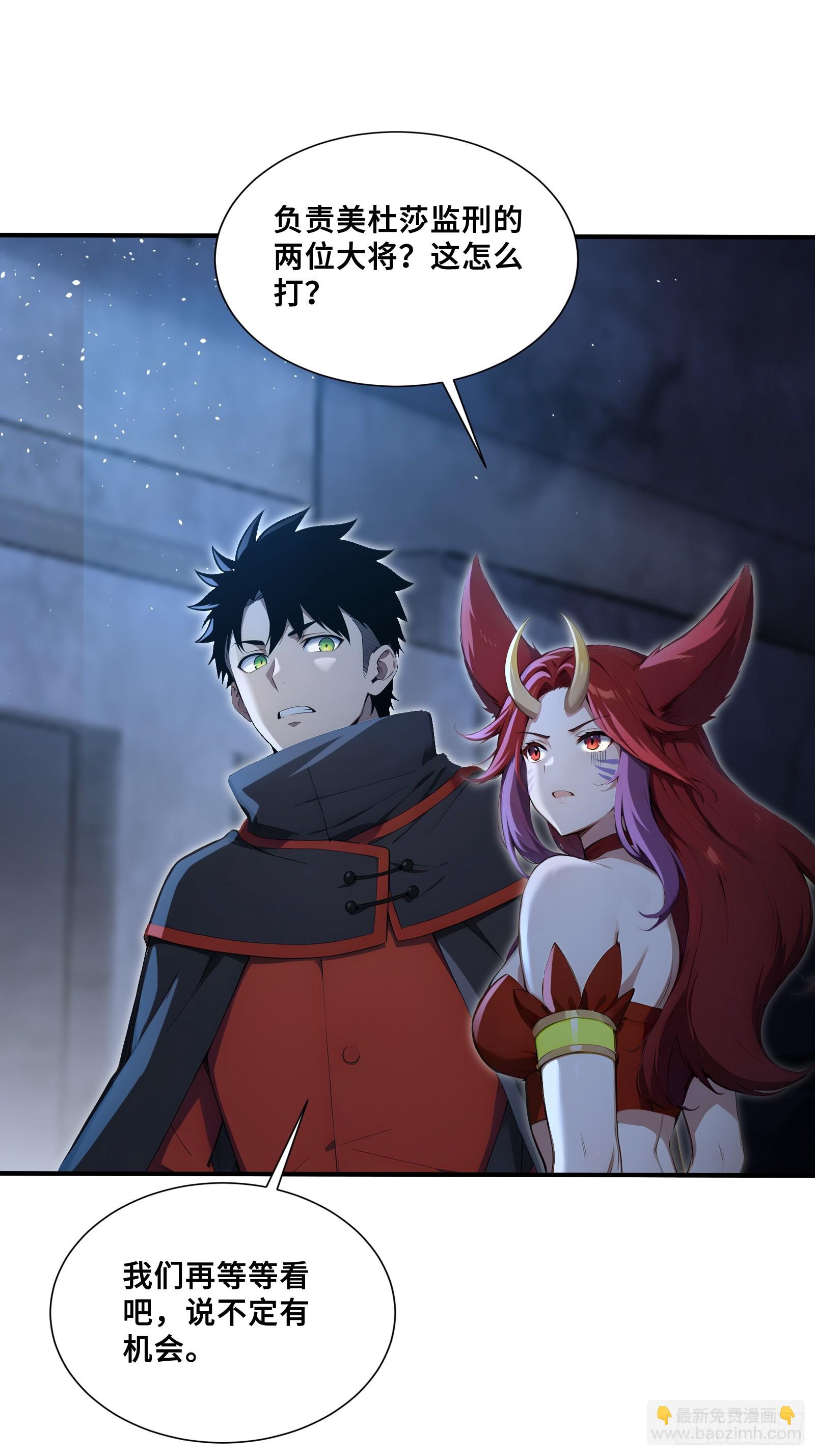 47 神秘黑袍人(1/2)-第47话