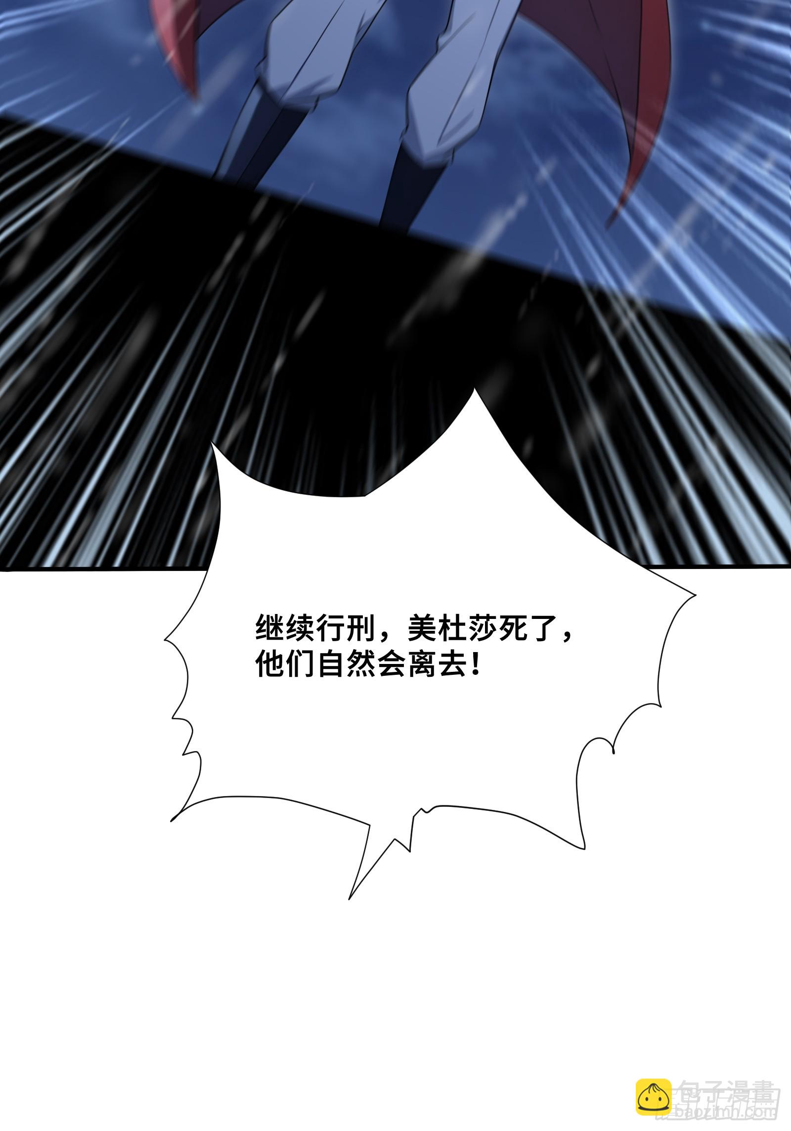 47 神秘黑袍人(1/2)-第47话