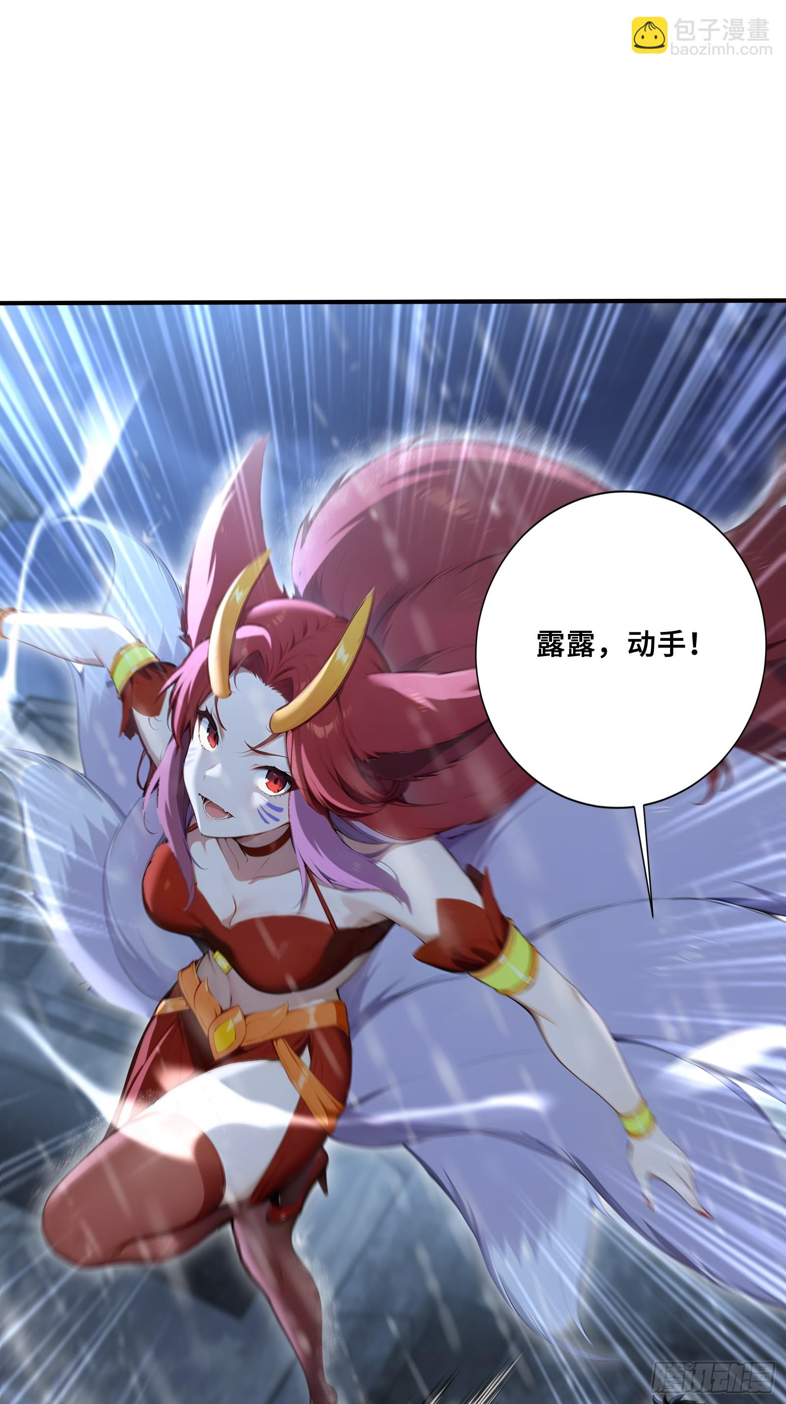 47 神秘黑袍人(1/2)-第47话