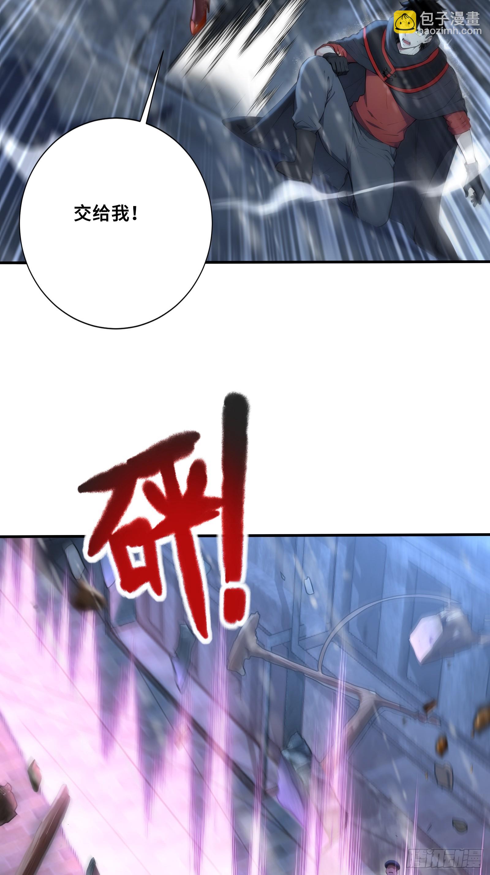 47 神秘黑袍人(1/2)-第47话