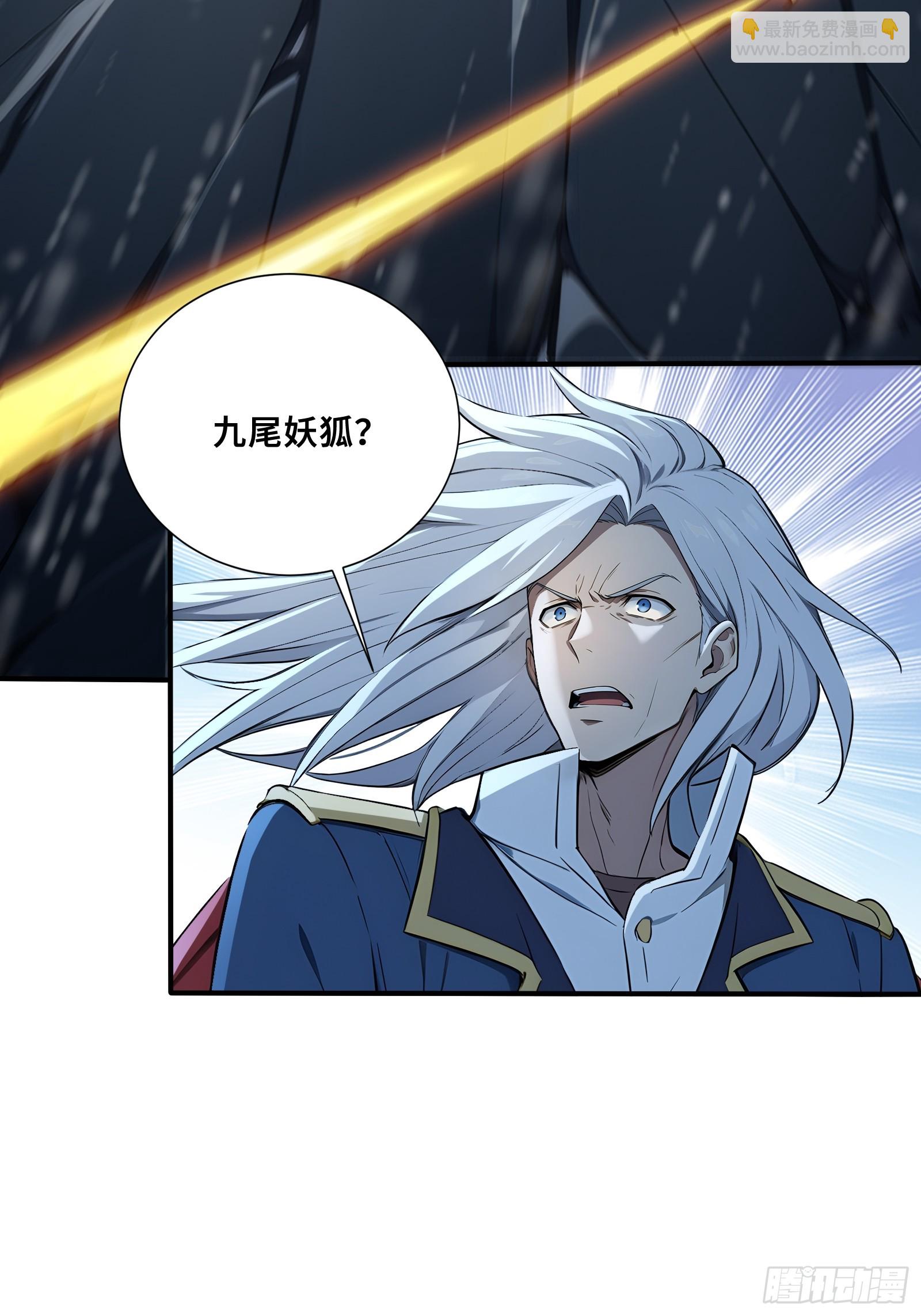 47 神秘黑袍人(1/2)-第47话