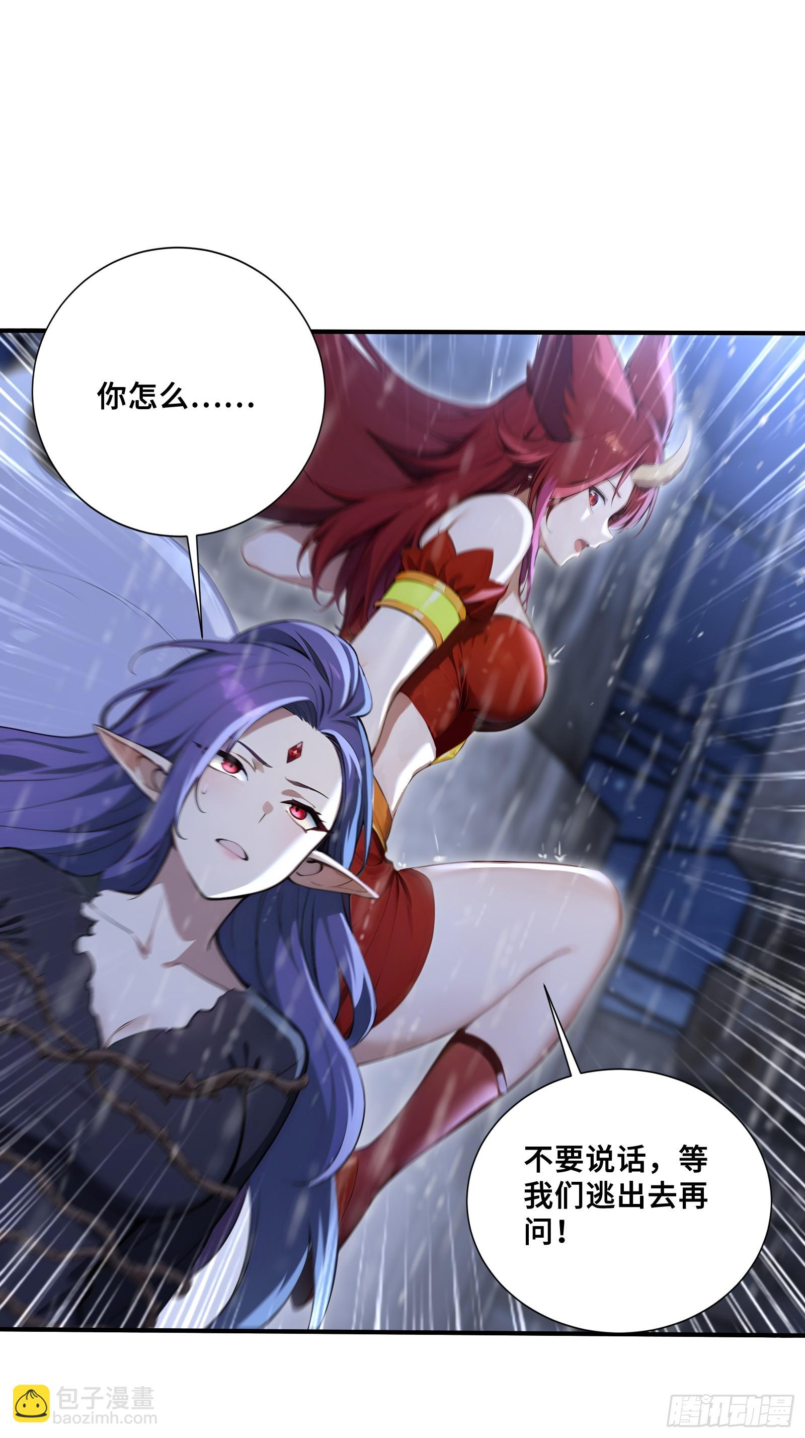 47 神秘黑袍人(1/2)-第47话