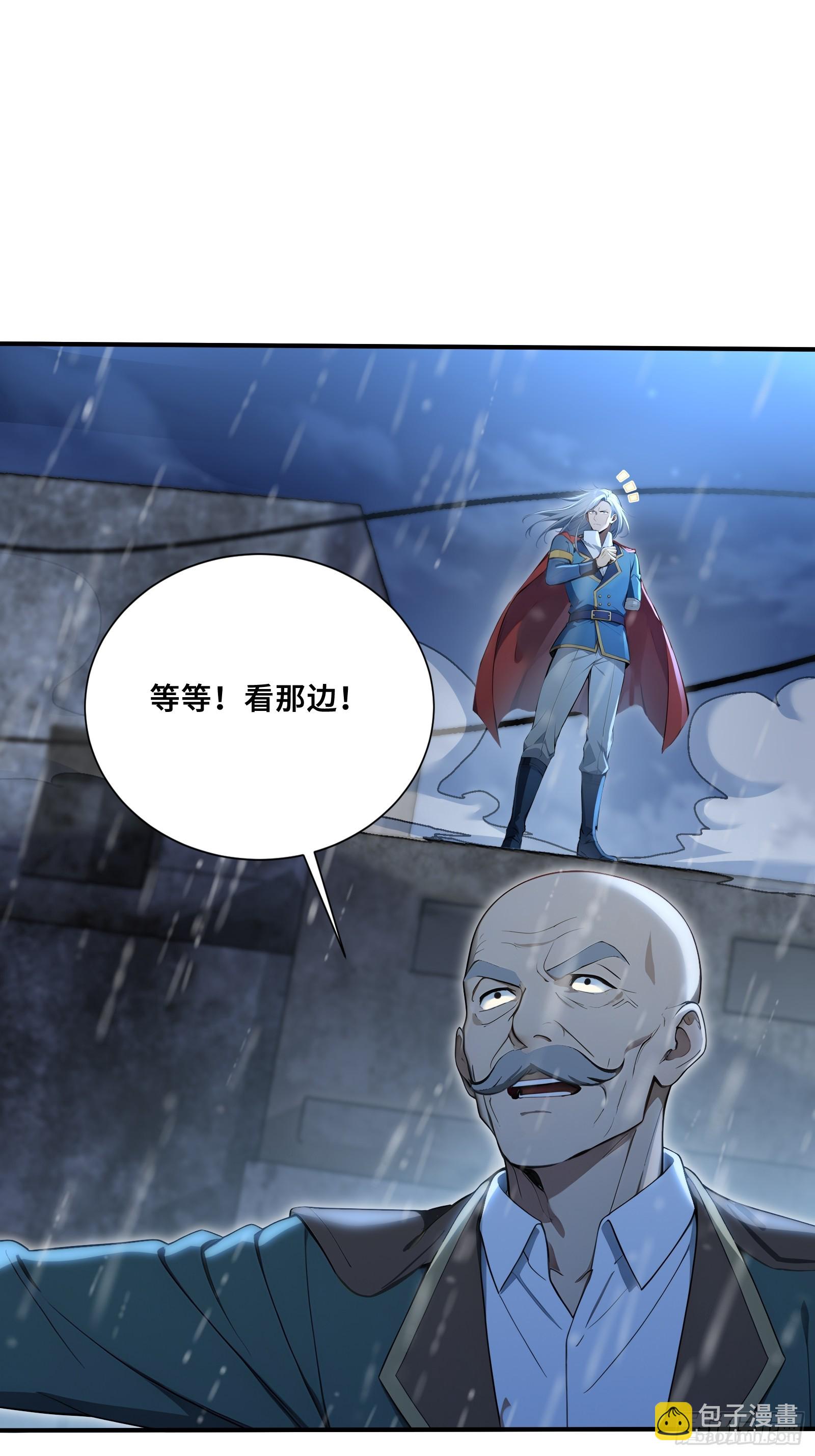 47 神秘黑袍人(1/2)-第47话