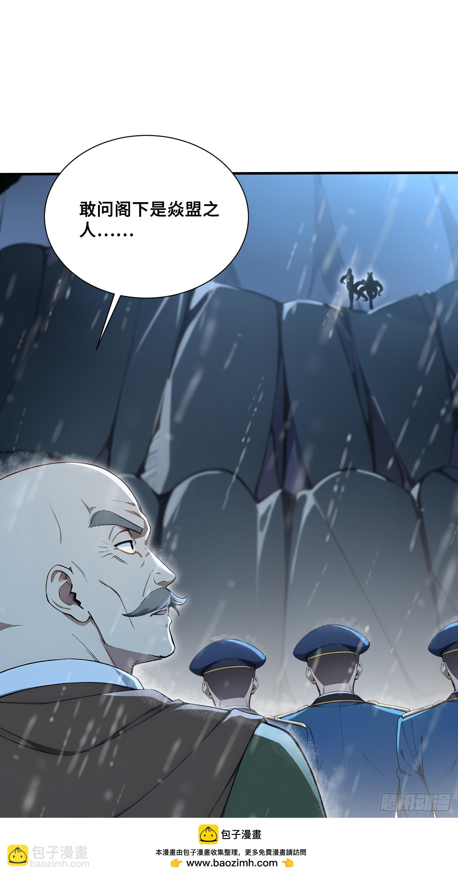 47 神秘黑袍人(1/2)-第47话