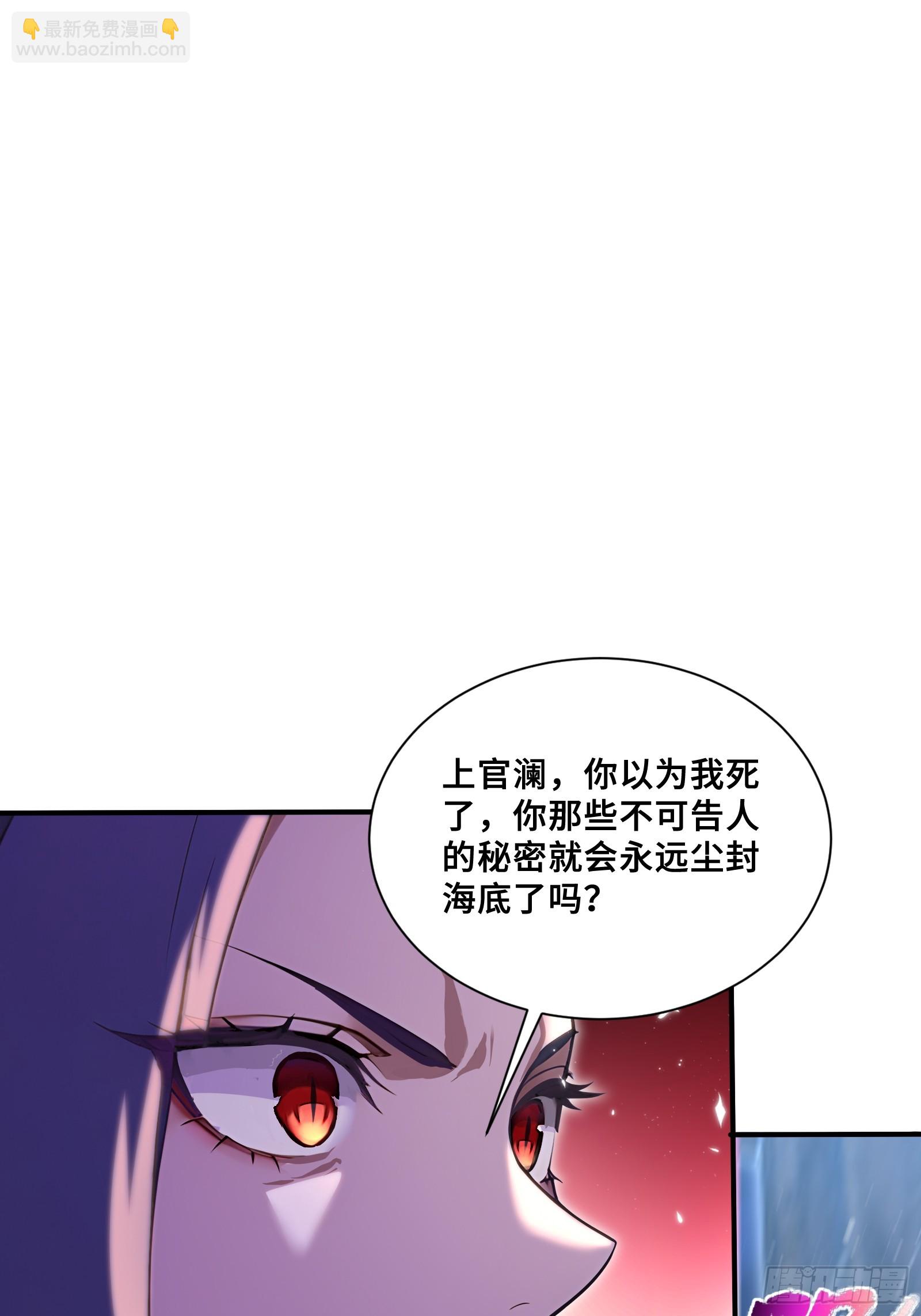 47 神秘黑袍人(1/2)-第47话