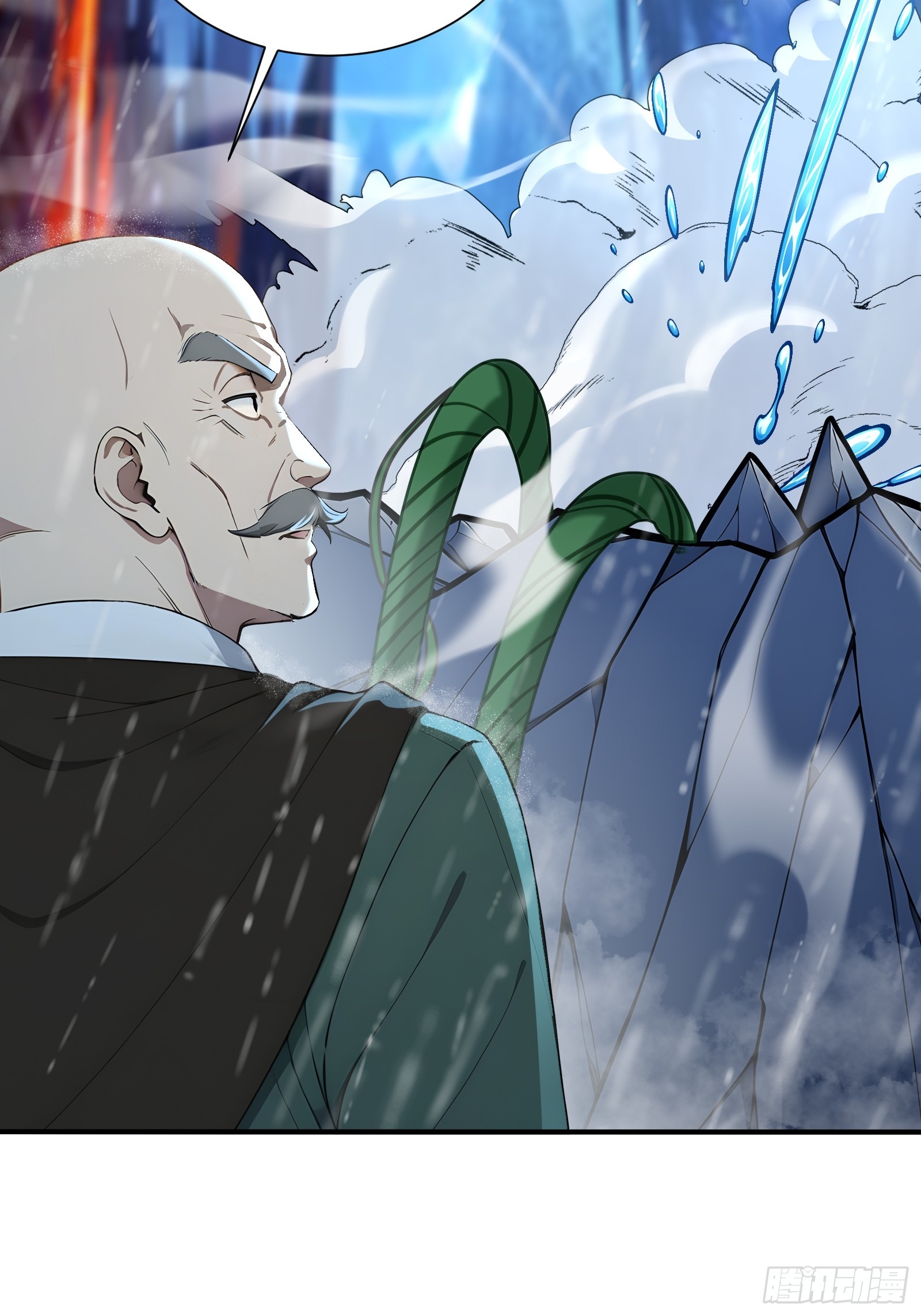 第一御獸師 - 49 大將之威(1/2) - 4