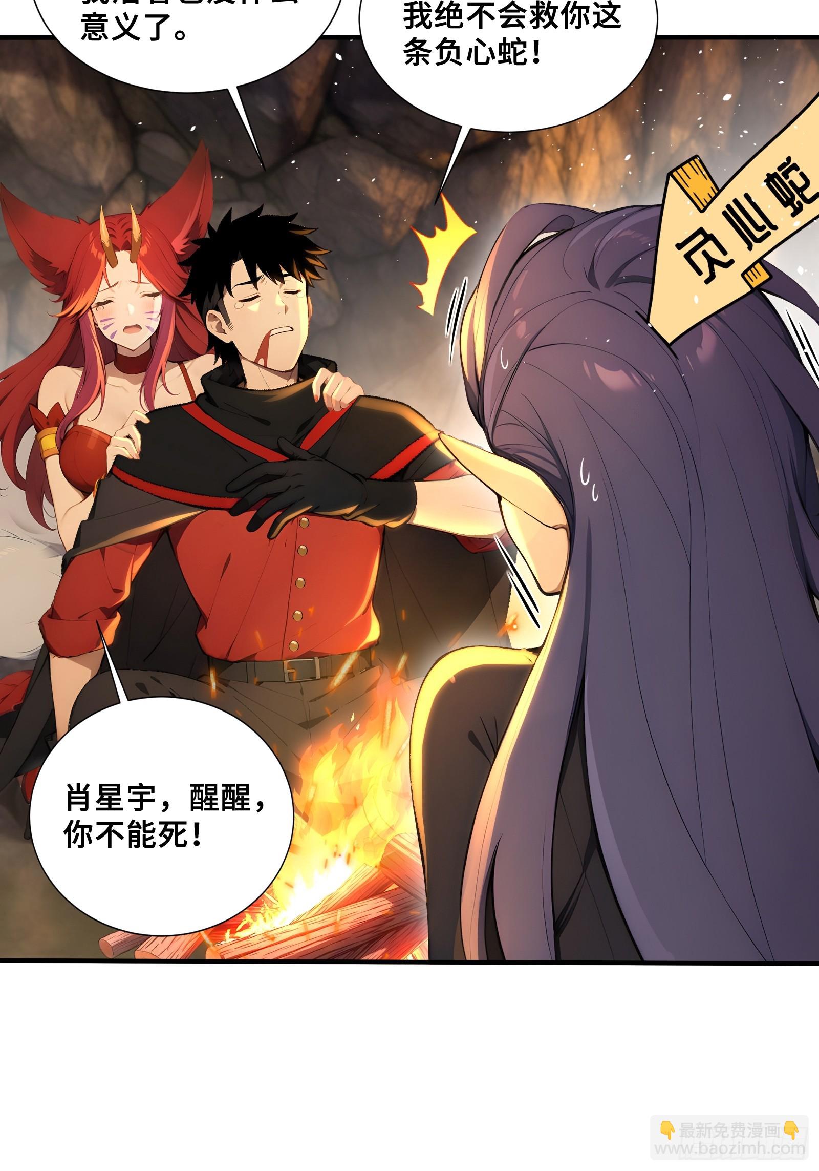 51 真正的危机！-第51话