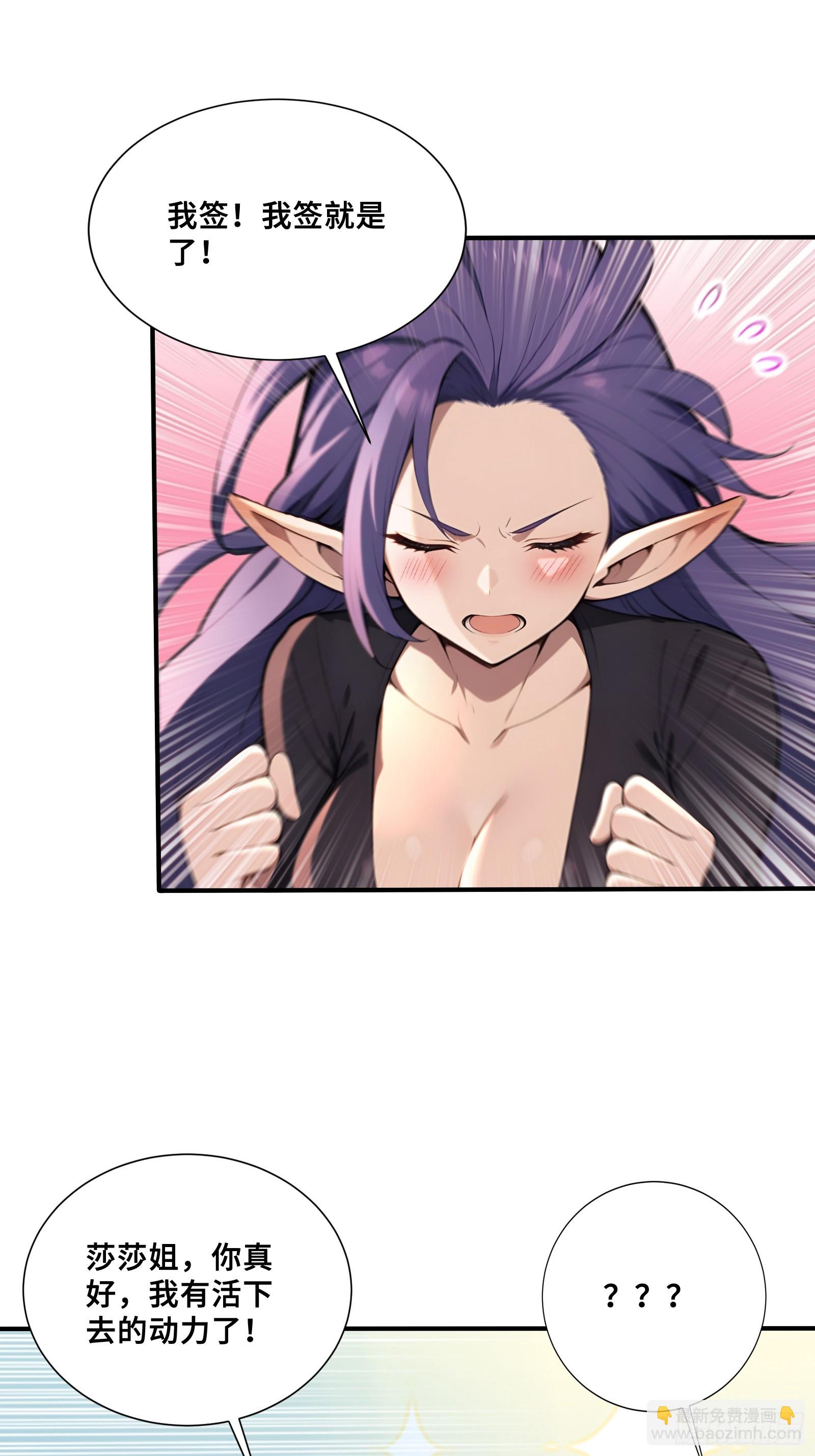 51 真正的危机！-第51话