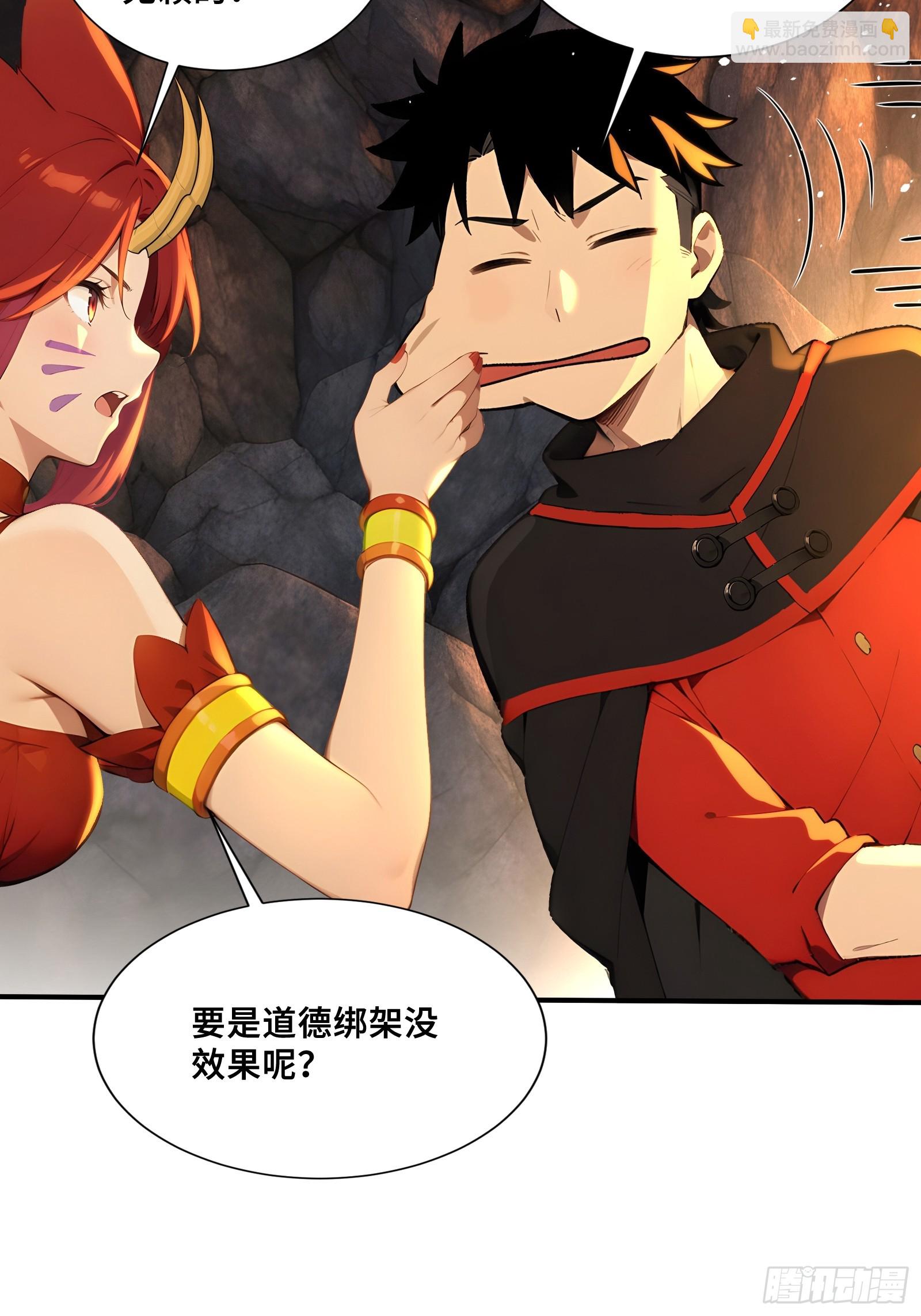 51 真正的危机！-第51话