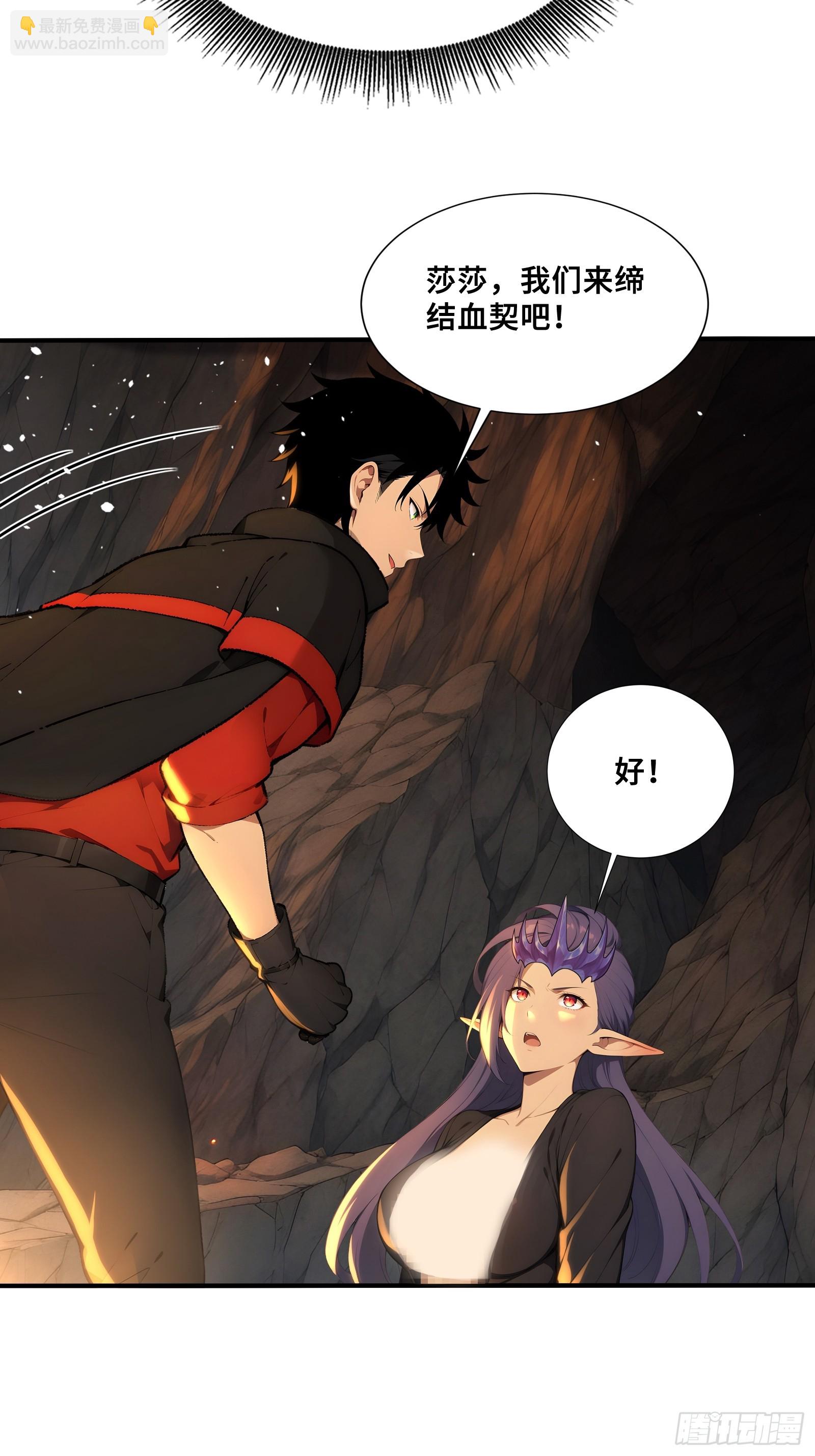 51 真正的危机！-第51话