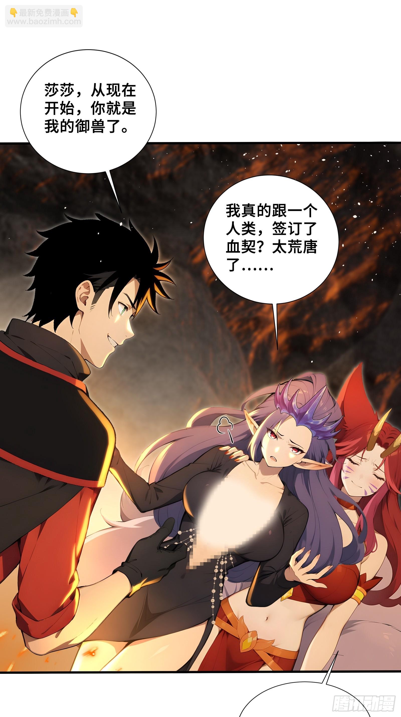 51 真正的危机！-第51话