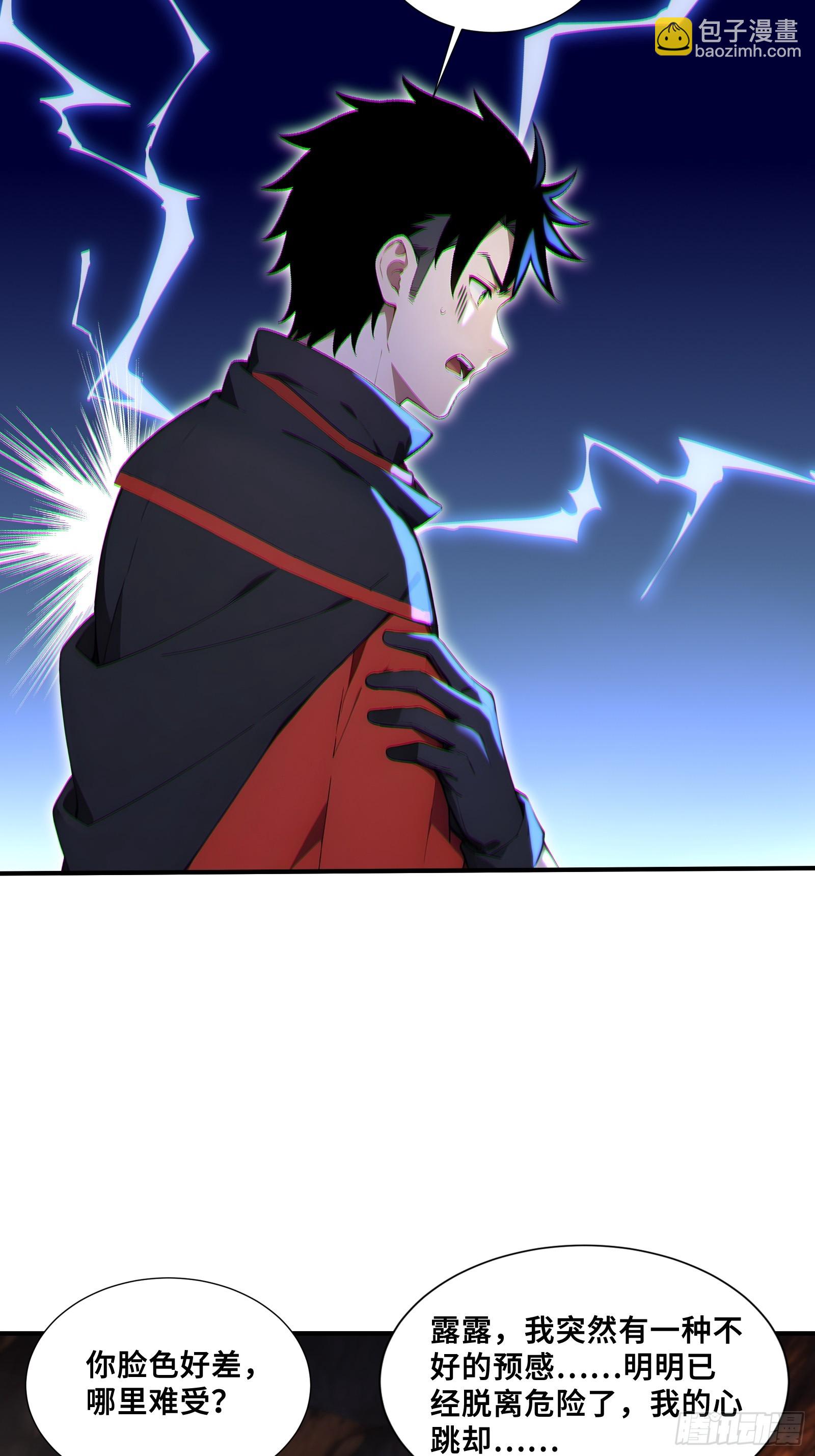 51 真正的危机！-第51话