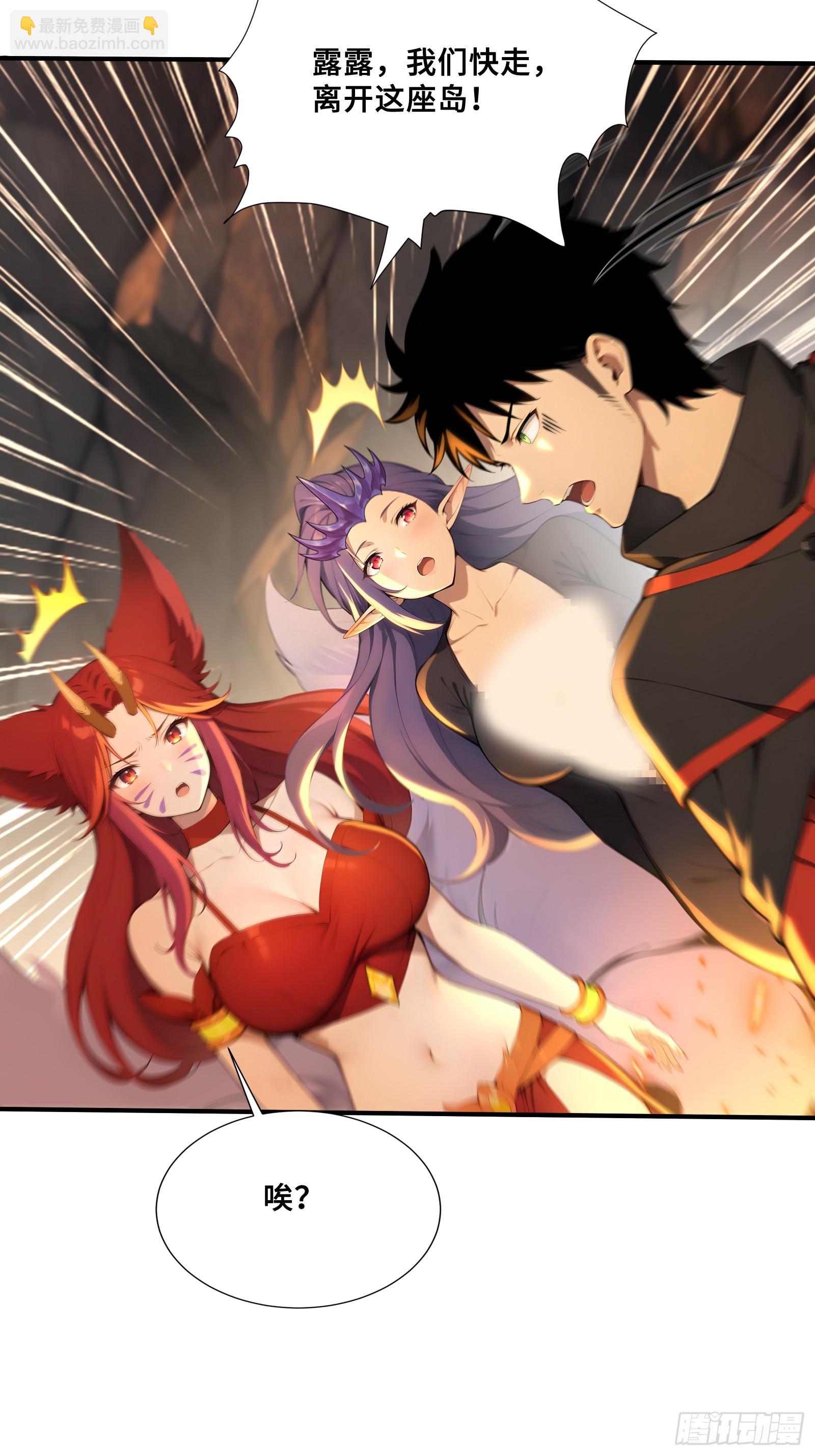 51 真正的危机！-第51话