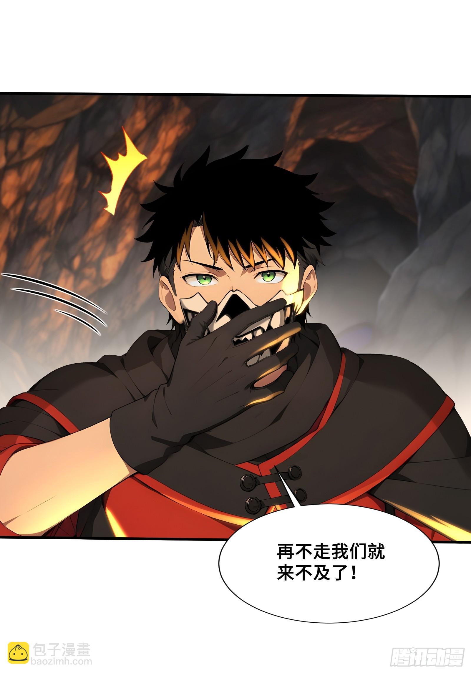 51 真正的危机！-第51话