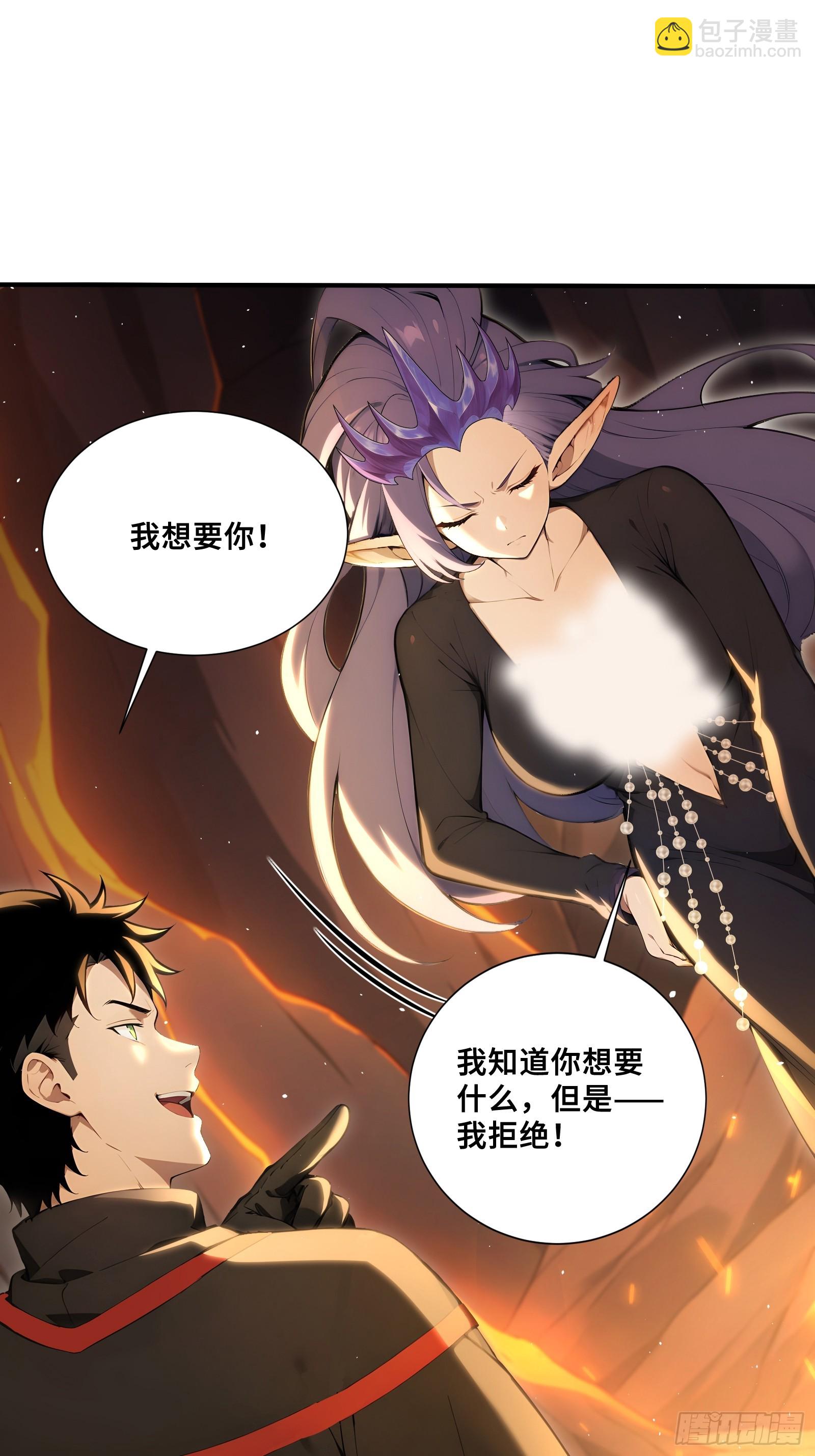 51 真正的危机！-第51话