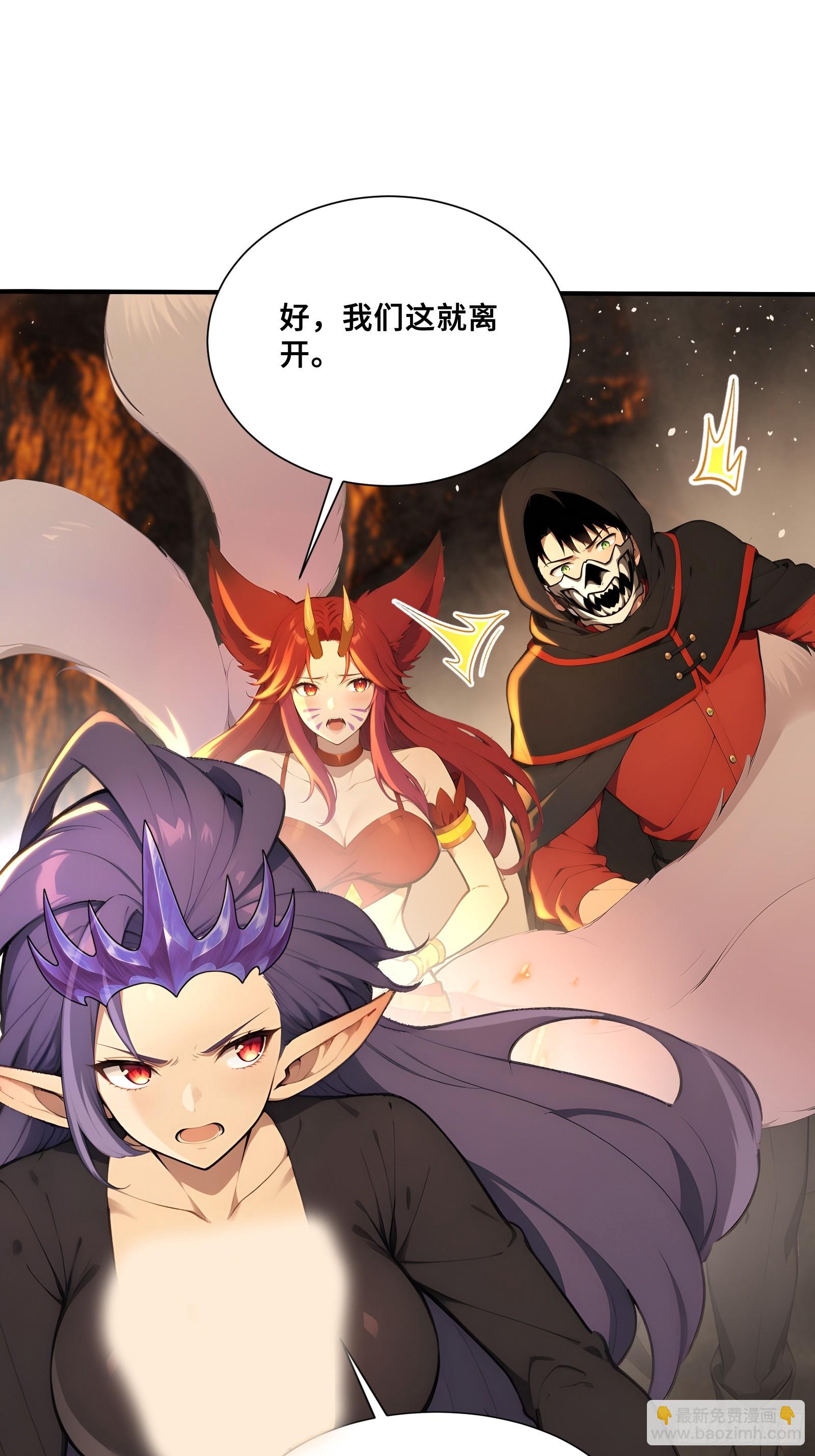 51 真正的危机！-第51话