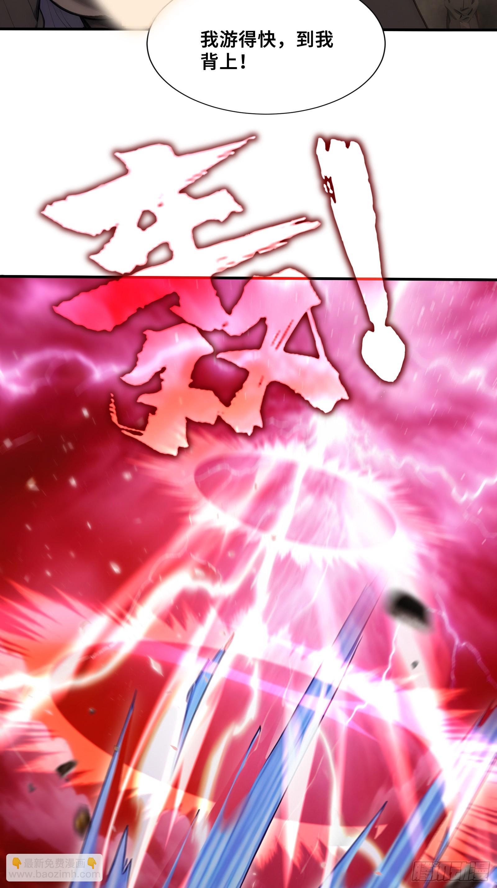 51 真正的危机！-第51话